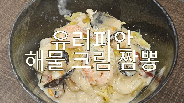 2025 융합캡스톤디자인(쿡앤캐스트)2 대표이미지