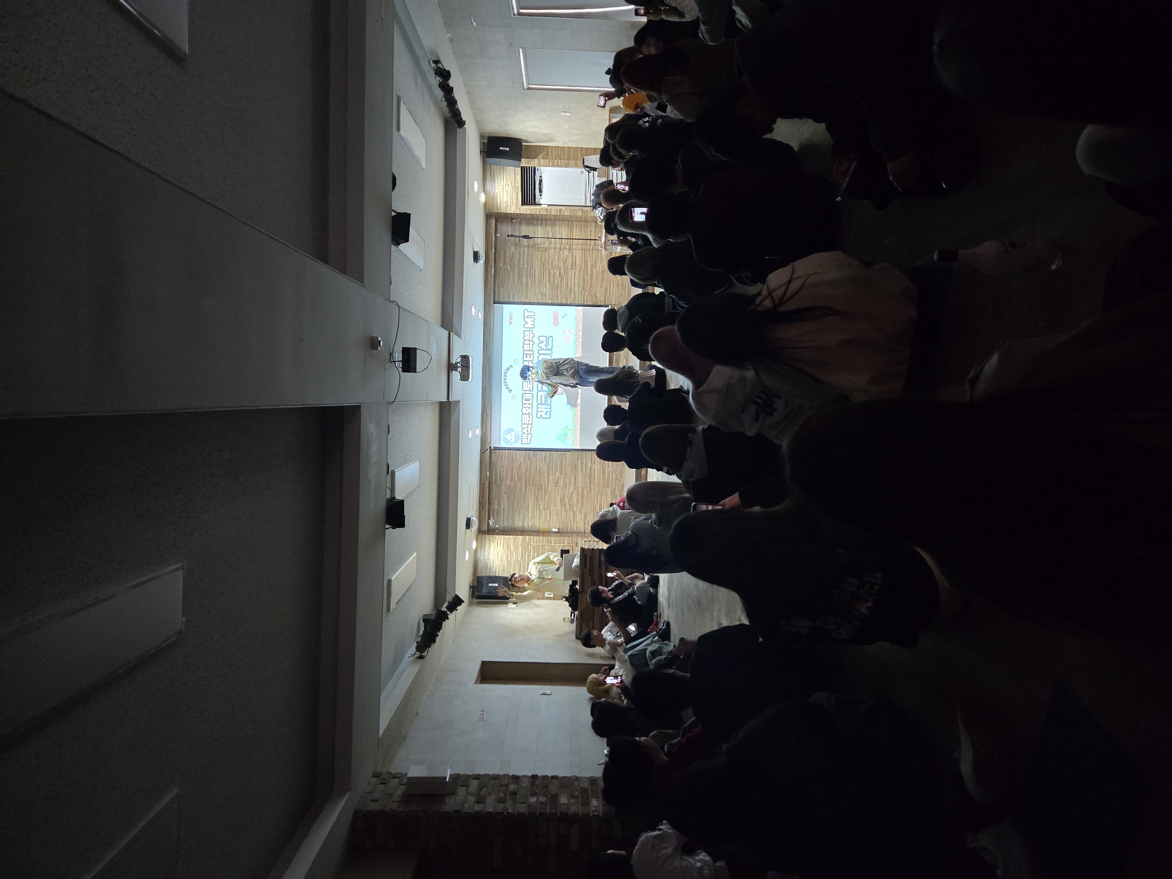 [2026학년도 웃음과 끼가 폭발했던 3월 20일 MT이야기] 4번째 첨부파일 이미지