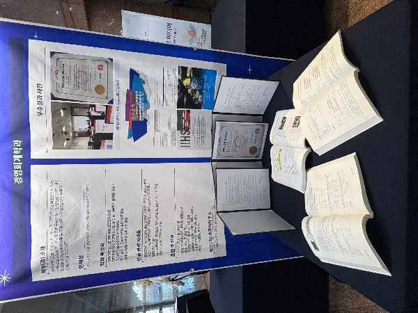 학과 산학협력 EXPO 전시 대표이미지