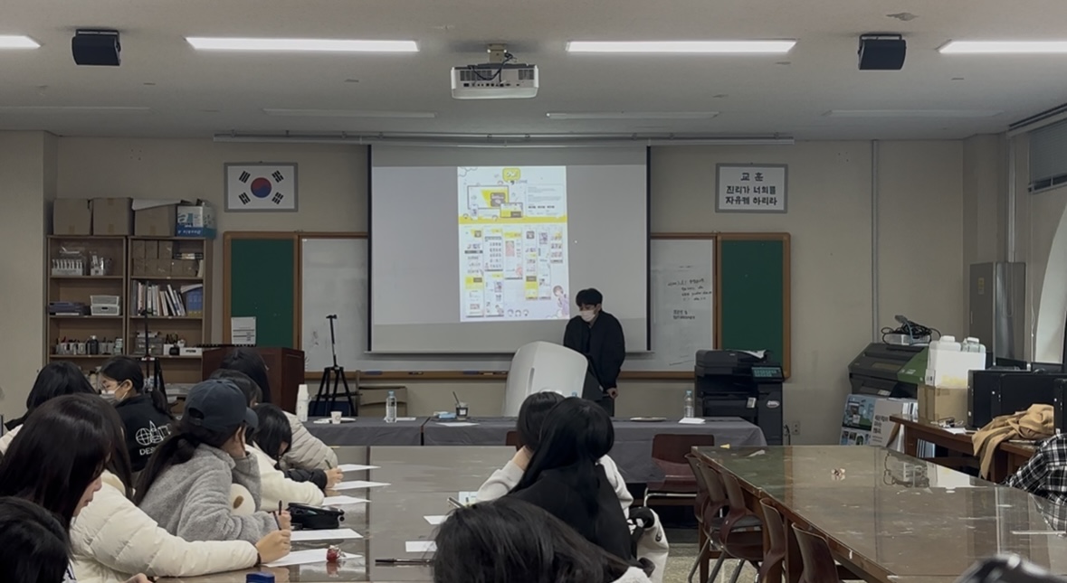 [시각디자인] 2학년 3차 졸업심사 2번째 첨부파일 이미지