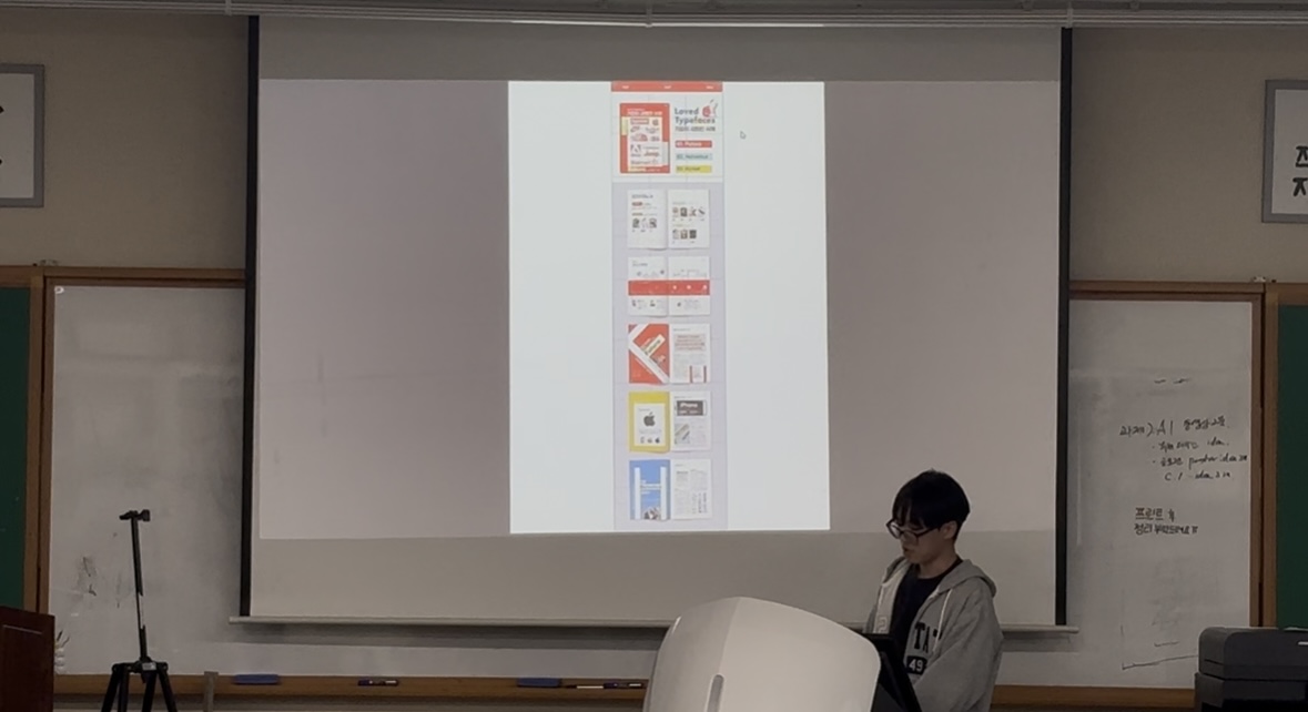 [시각디자인] 2학년 3차 졸업심사 4번째 첨부파일 이미지