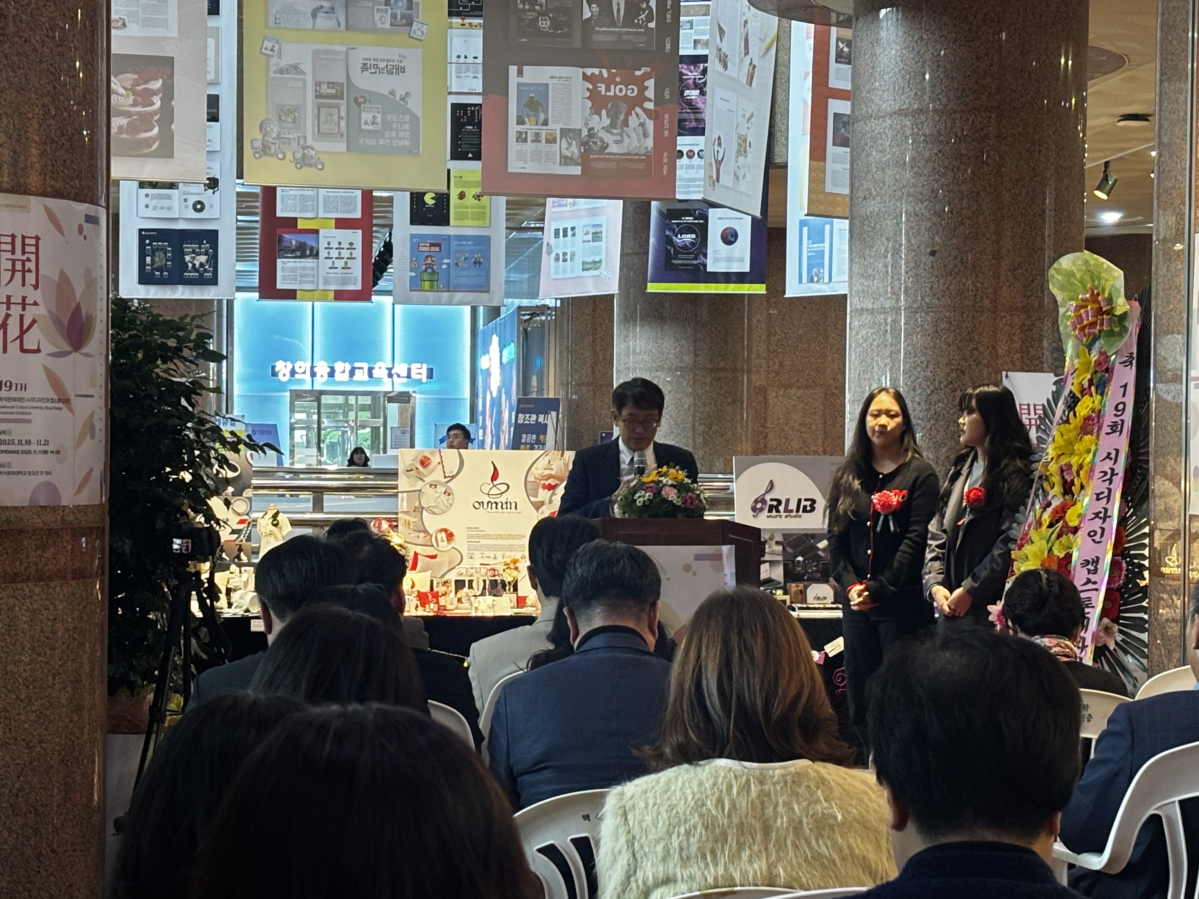 [시각디자인]2025년 제 19회 백석문화대 시각디자인과 졸업작품전시회 9번째 첨부파일 이미지