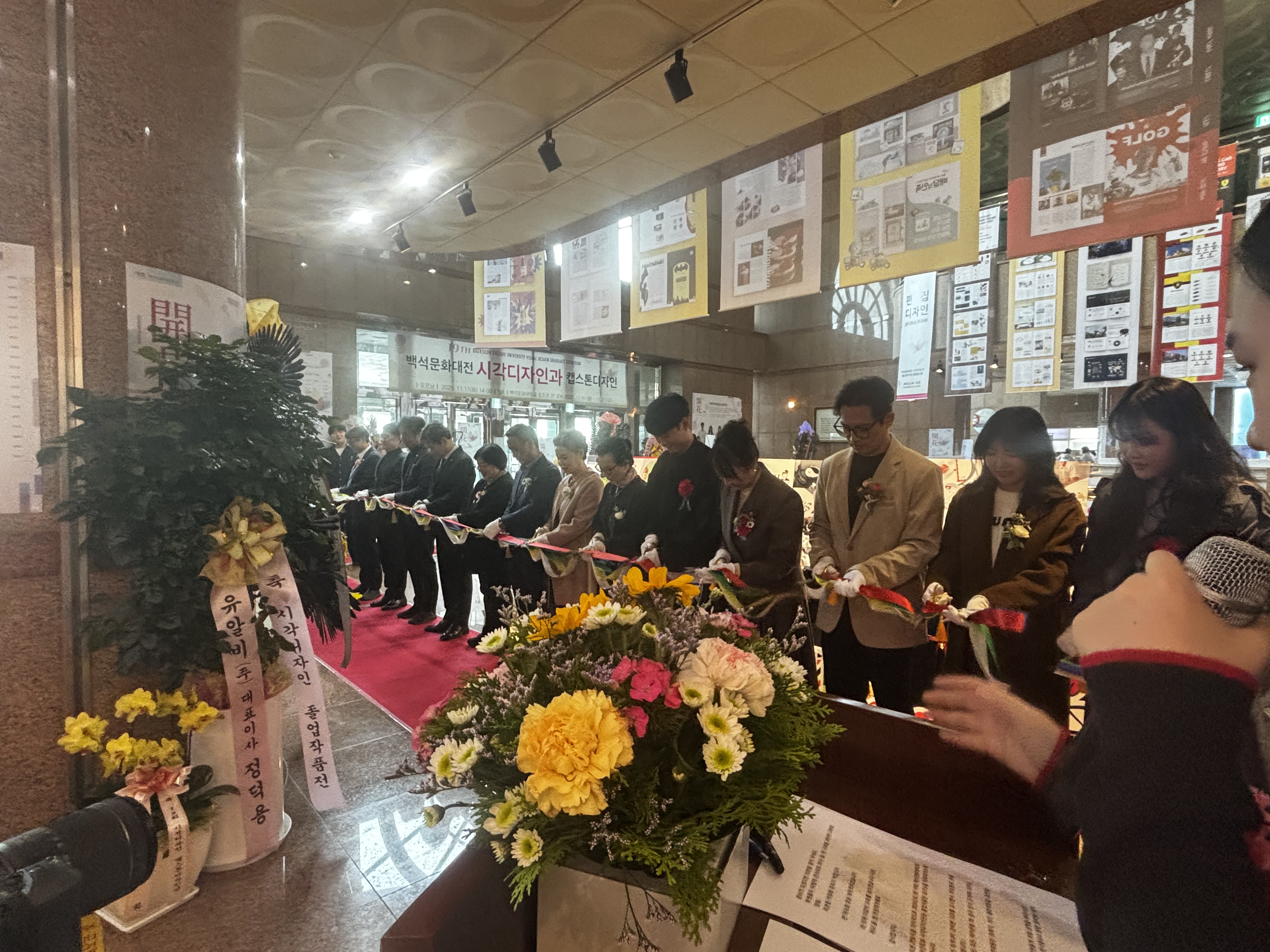[시각디자인]2025년 제 19회 백석문화대 시각디자인과 졸업작품전시회 12번째 첨부파일 이미지