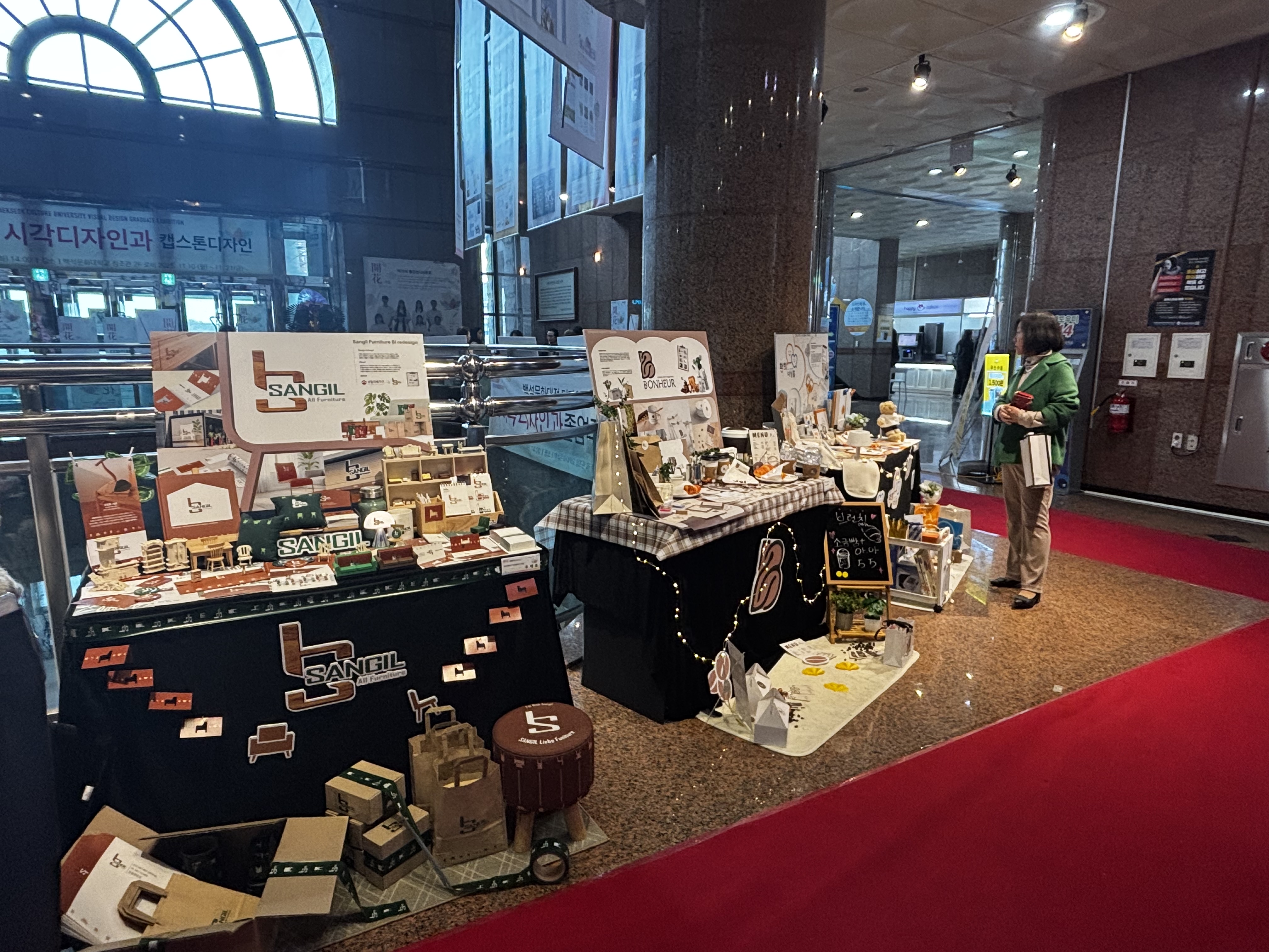 [시각디자인]2025년 제 19회 백석문화대 시각디자인과 졸업작품전시회 17번째 첨부파일 이미지