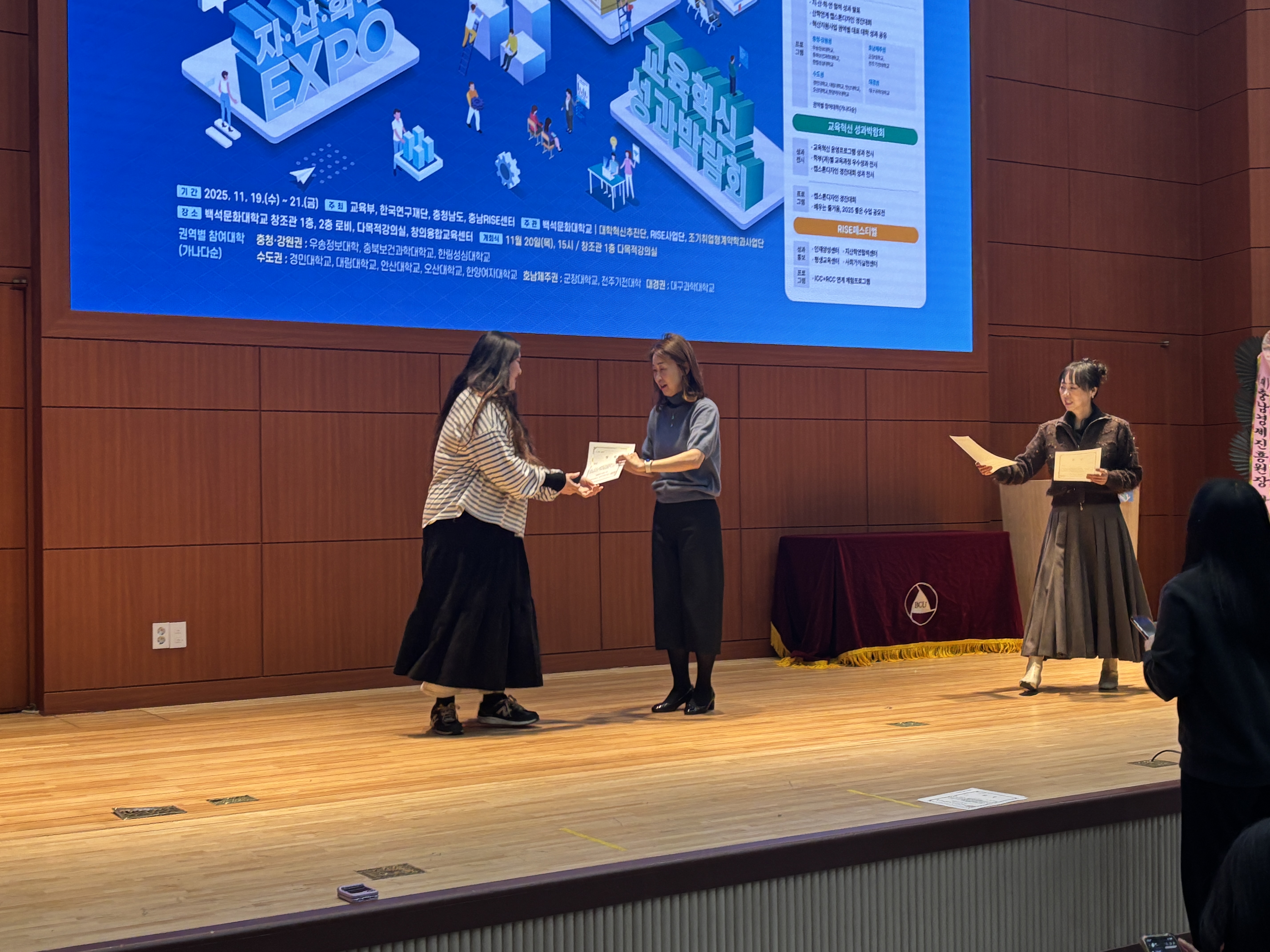 [시각디자인]2학기 상장 수여식 3번째 첨부파일 이미지