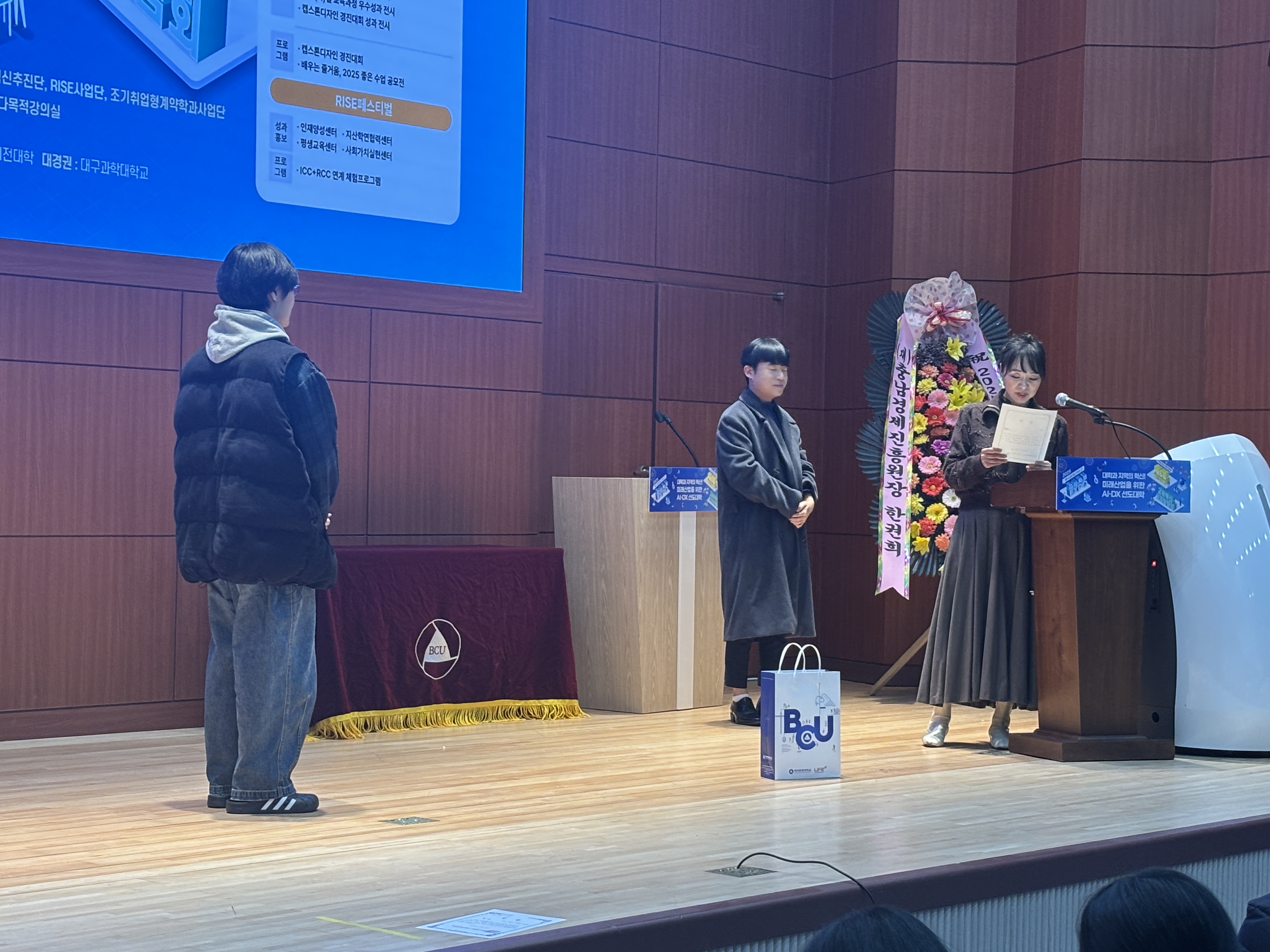 [시각디자인]2학기 상장 수여식 11번째 첨부파일 이미지