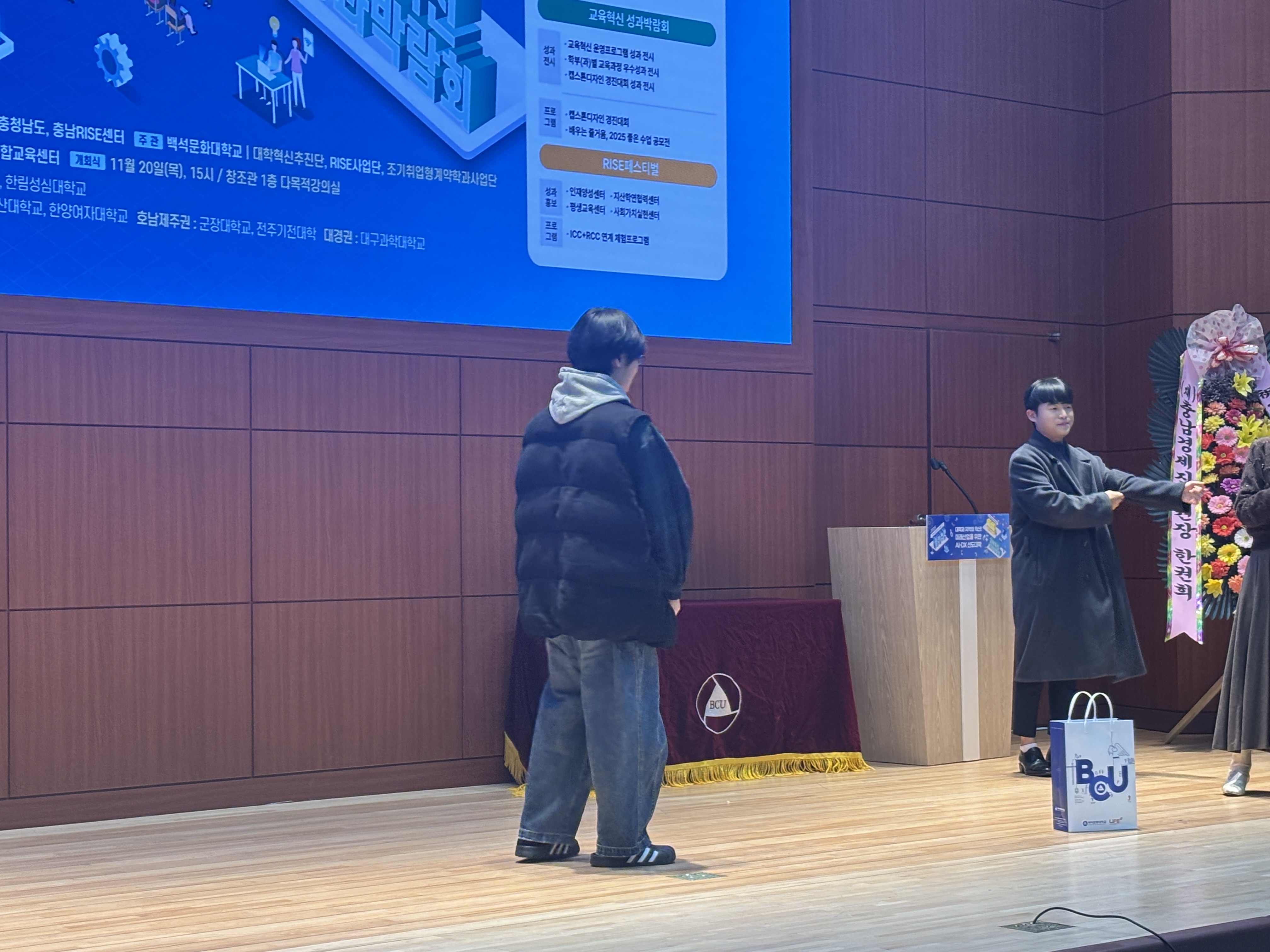 [시각디자인]2학기 상장 수여식 13번째 첨부파일 이미지