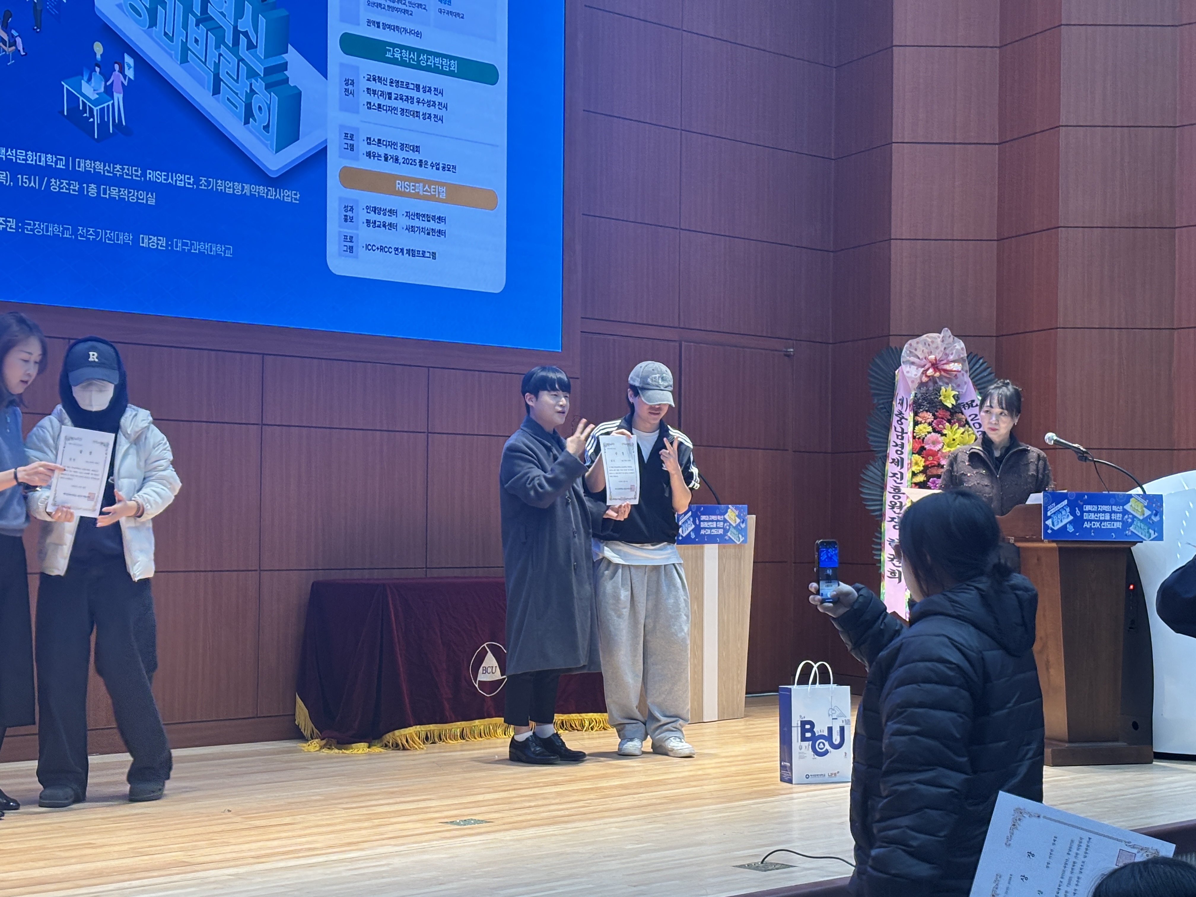 [시각디자인]2학기 상장 수여식 15번째 첨부파일 이미지