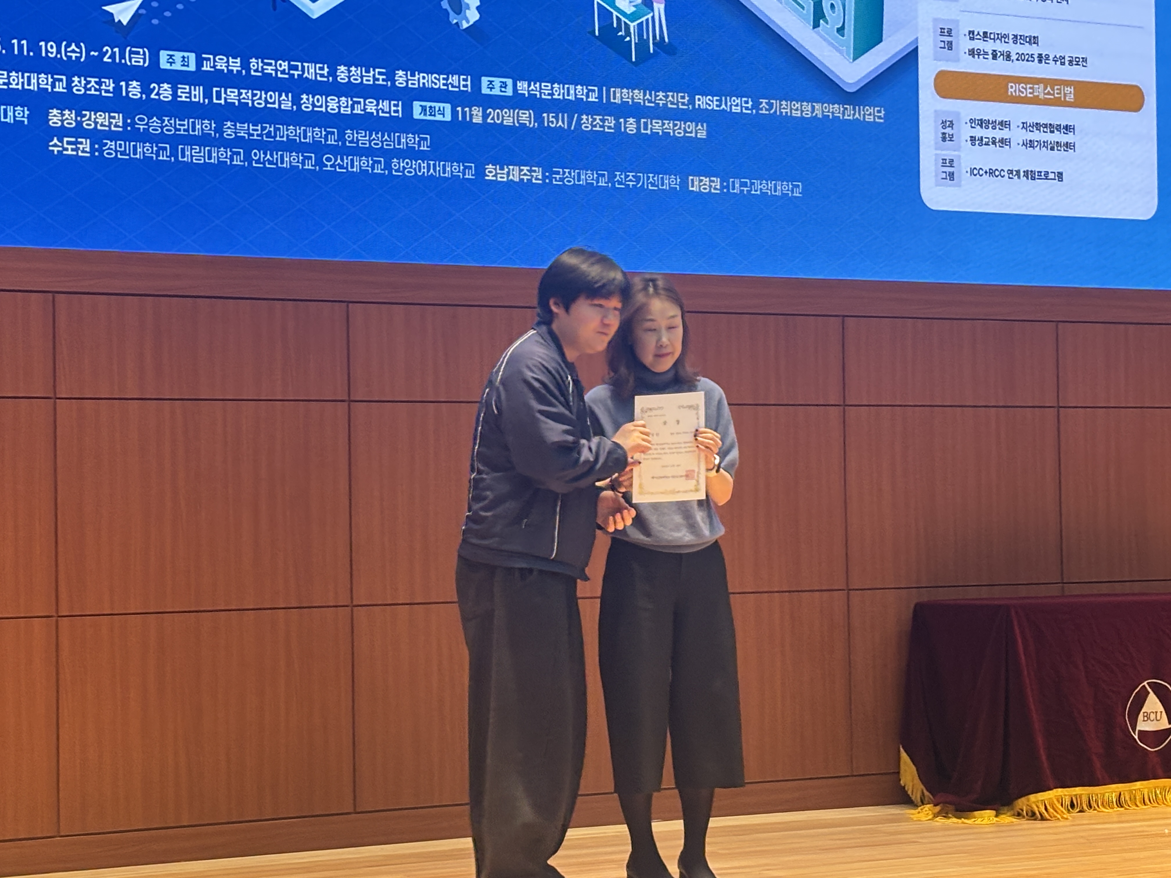 [시각디자인]2학기 상장 수여식 17번째 첨부파일 이미지