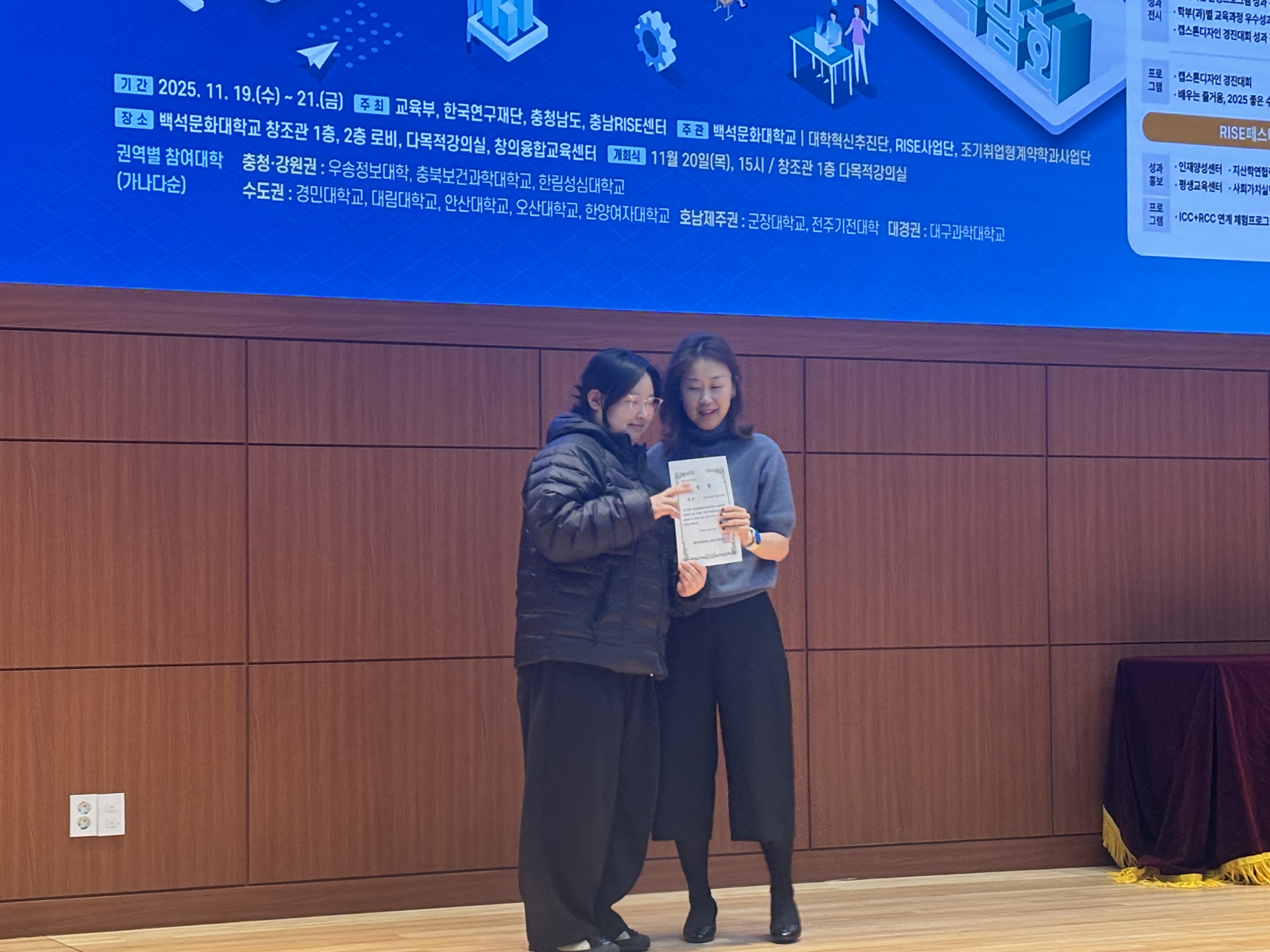 [시각디자인]2학기 상장 수여식 18번째 첨부파일 이미지