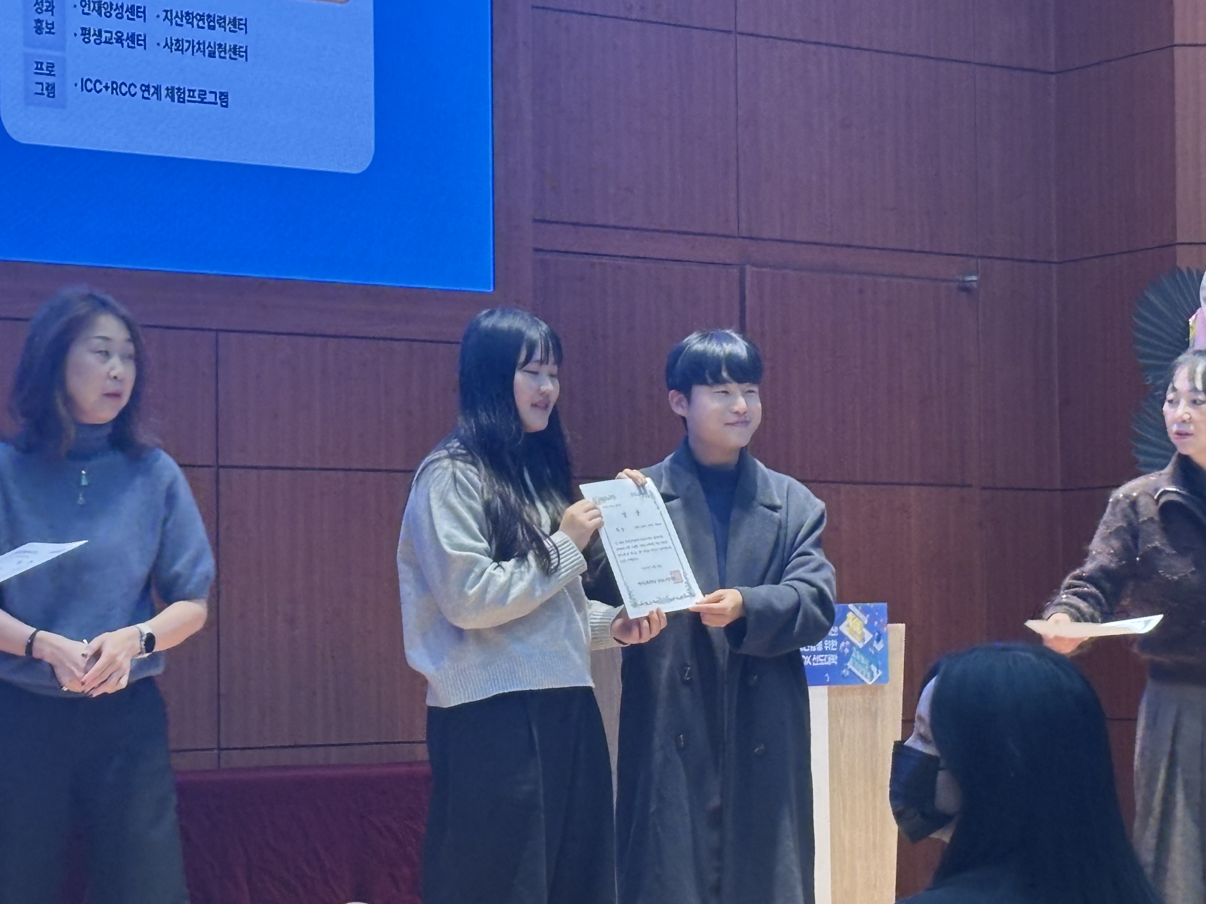 [시각디자인]2학기 상장 수여식 19번째 첨부파일 이미지