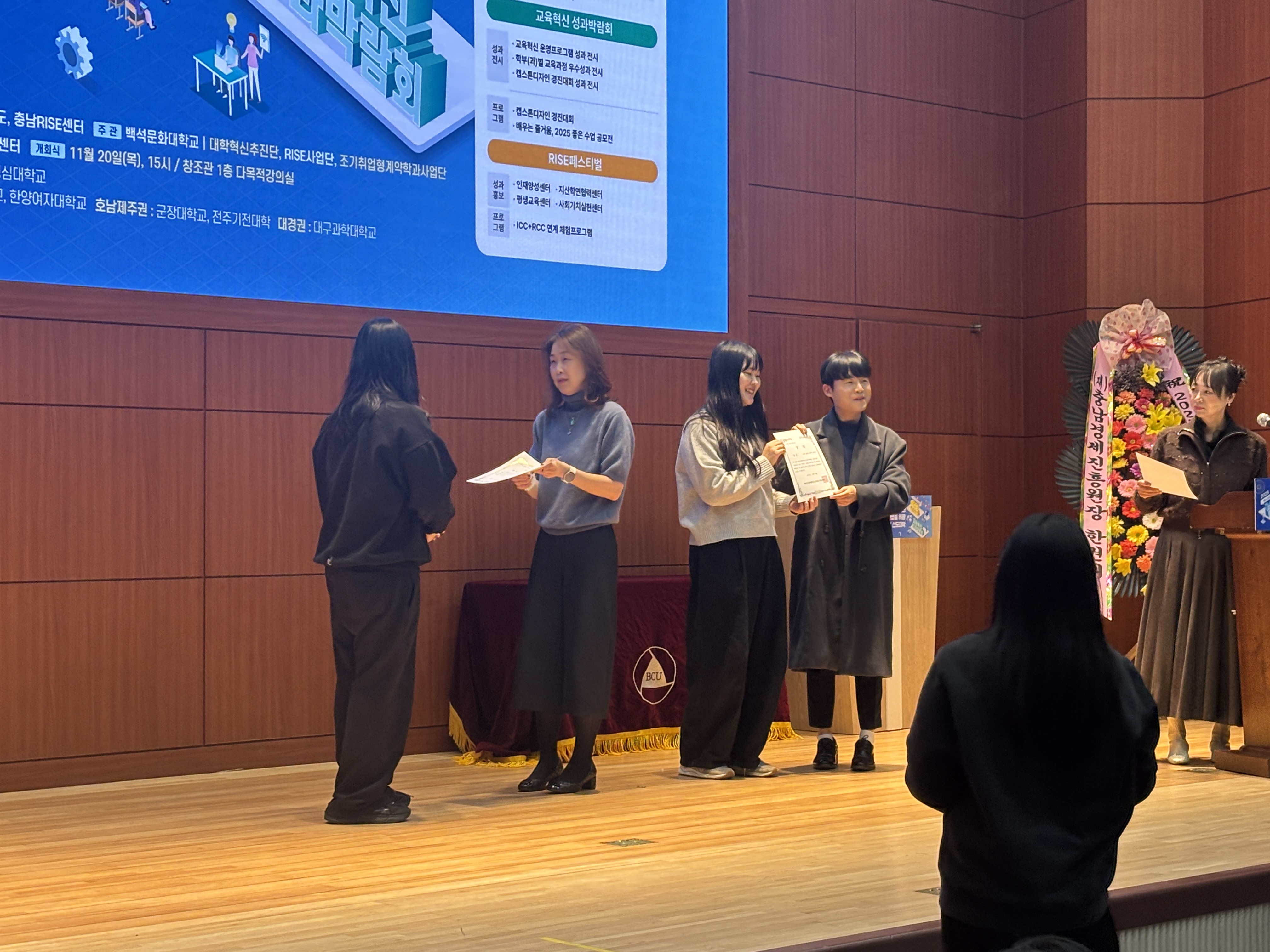 [시각디자인]2학기 상장 수여식 20번째 첨부파일 이미지