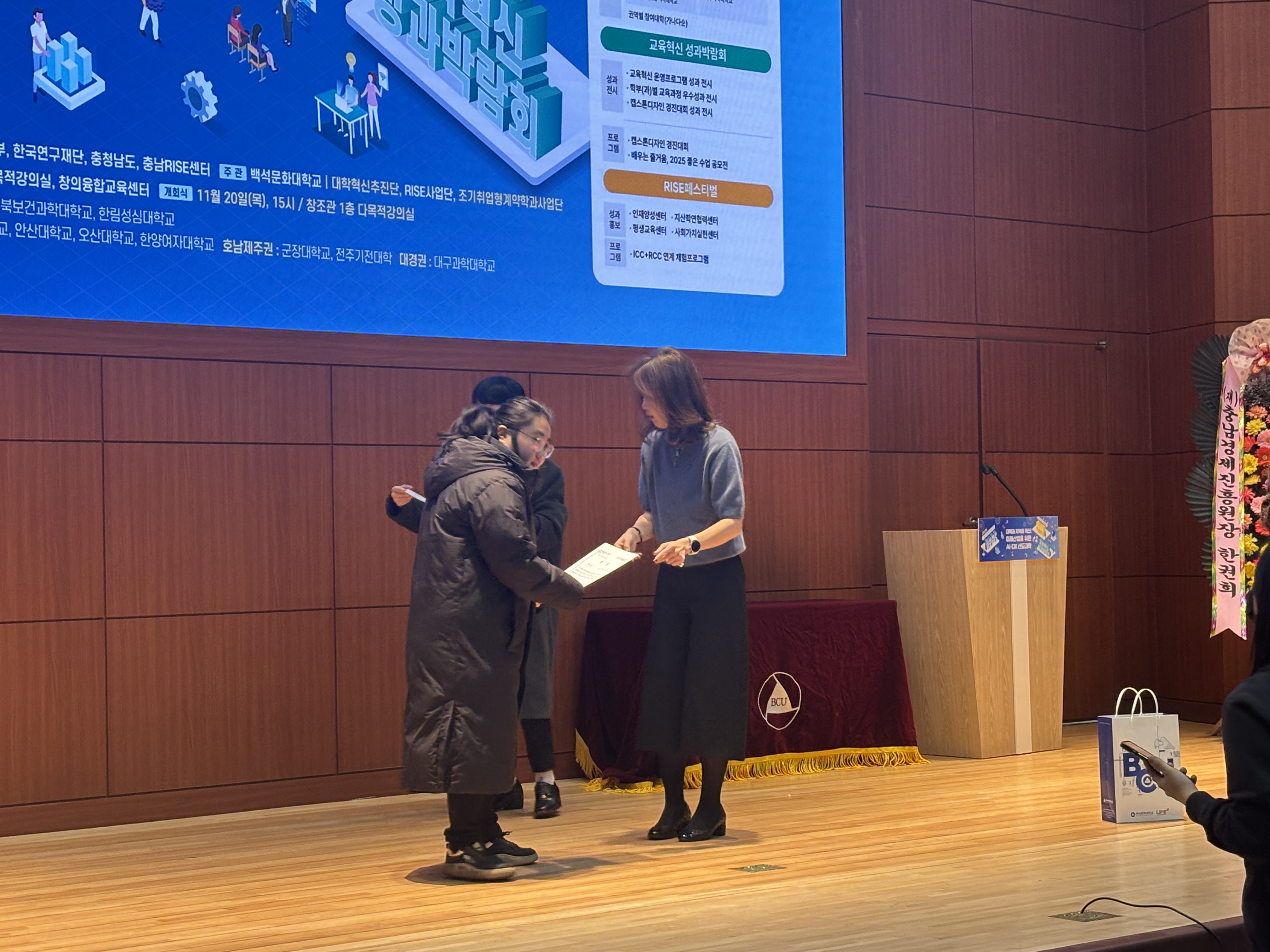 [시각디자인]2학기 상장 수여식 22번째 첨부파일 이미지