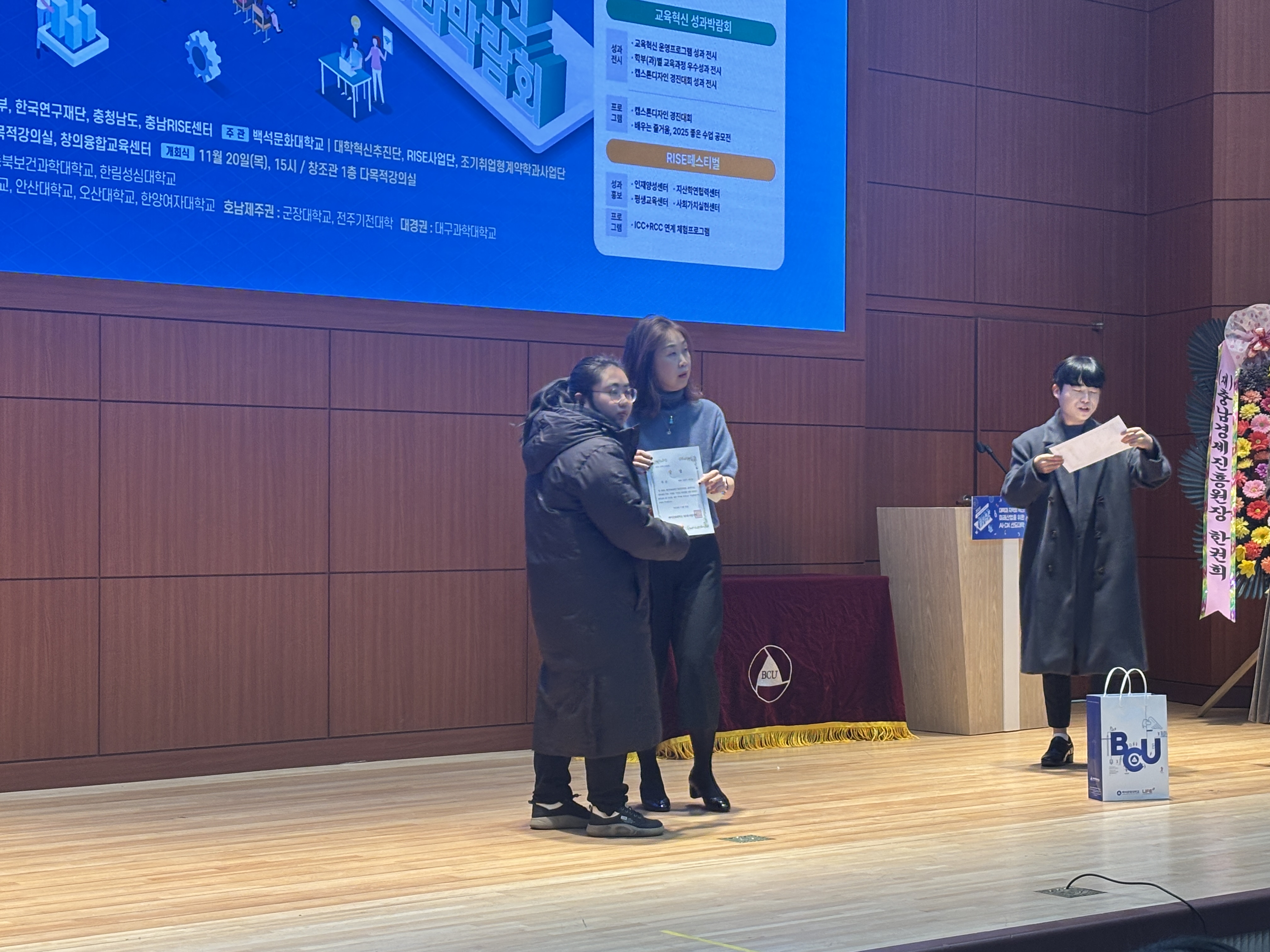 [시각디자인]2학기 상장 수여식 23번째 첨부파일 이미지