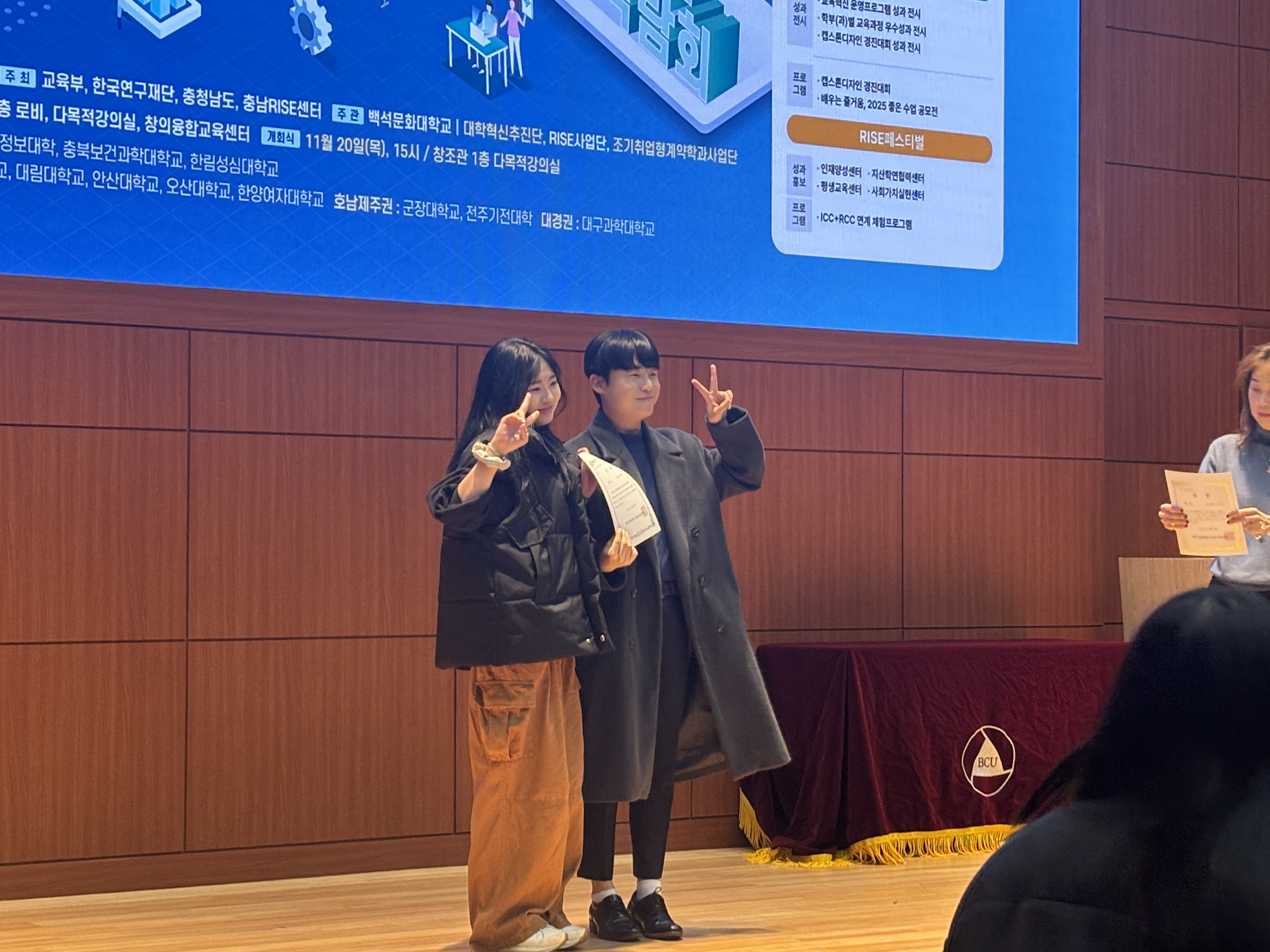 [시각디자인]2학기 상장 수여식 25번째 첨부파일 이미지