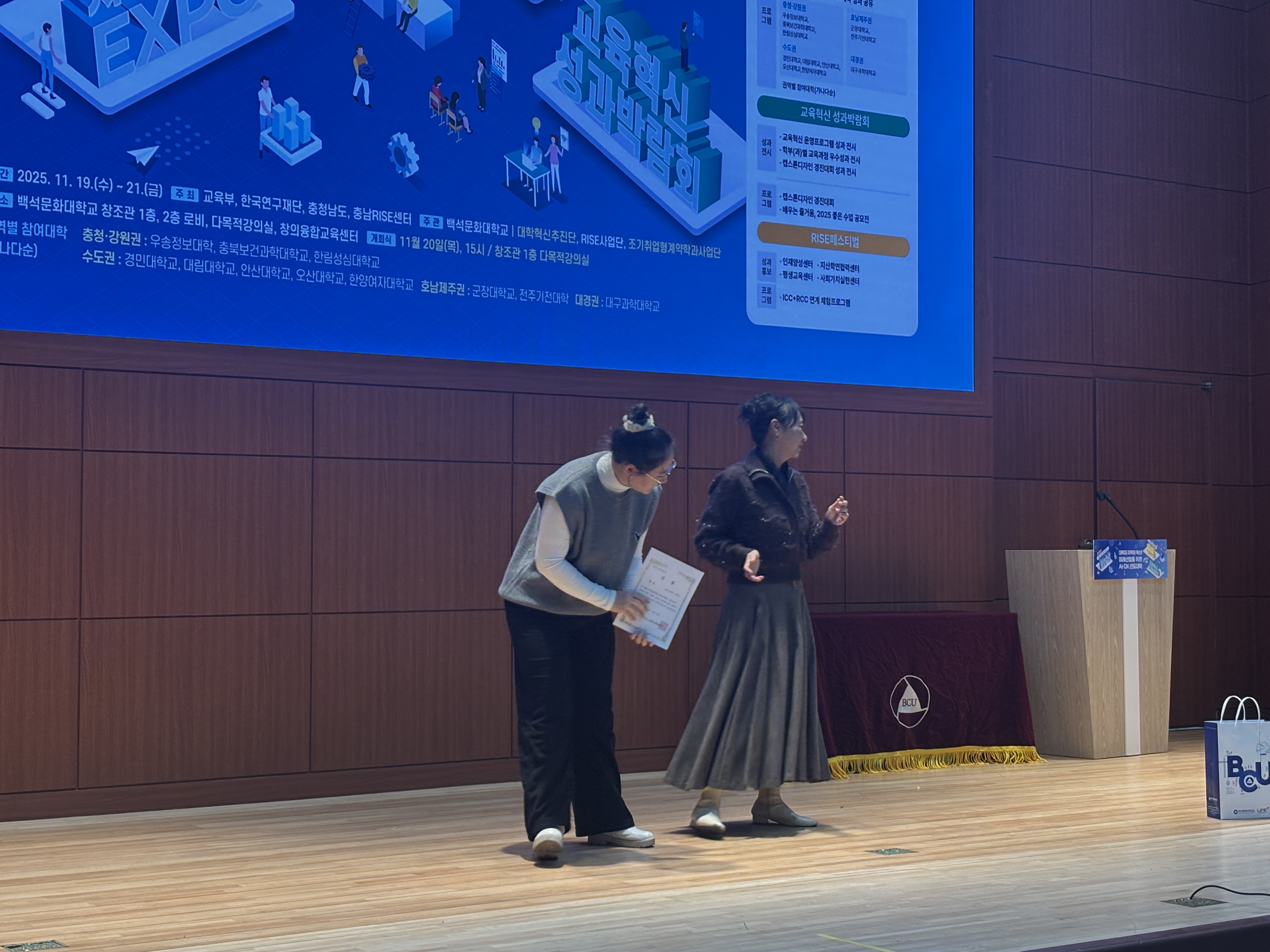 [시각디자인]2학기 상장 수여식 28번째 첨부파일 이미지