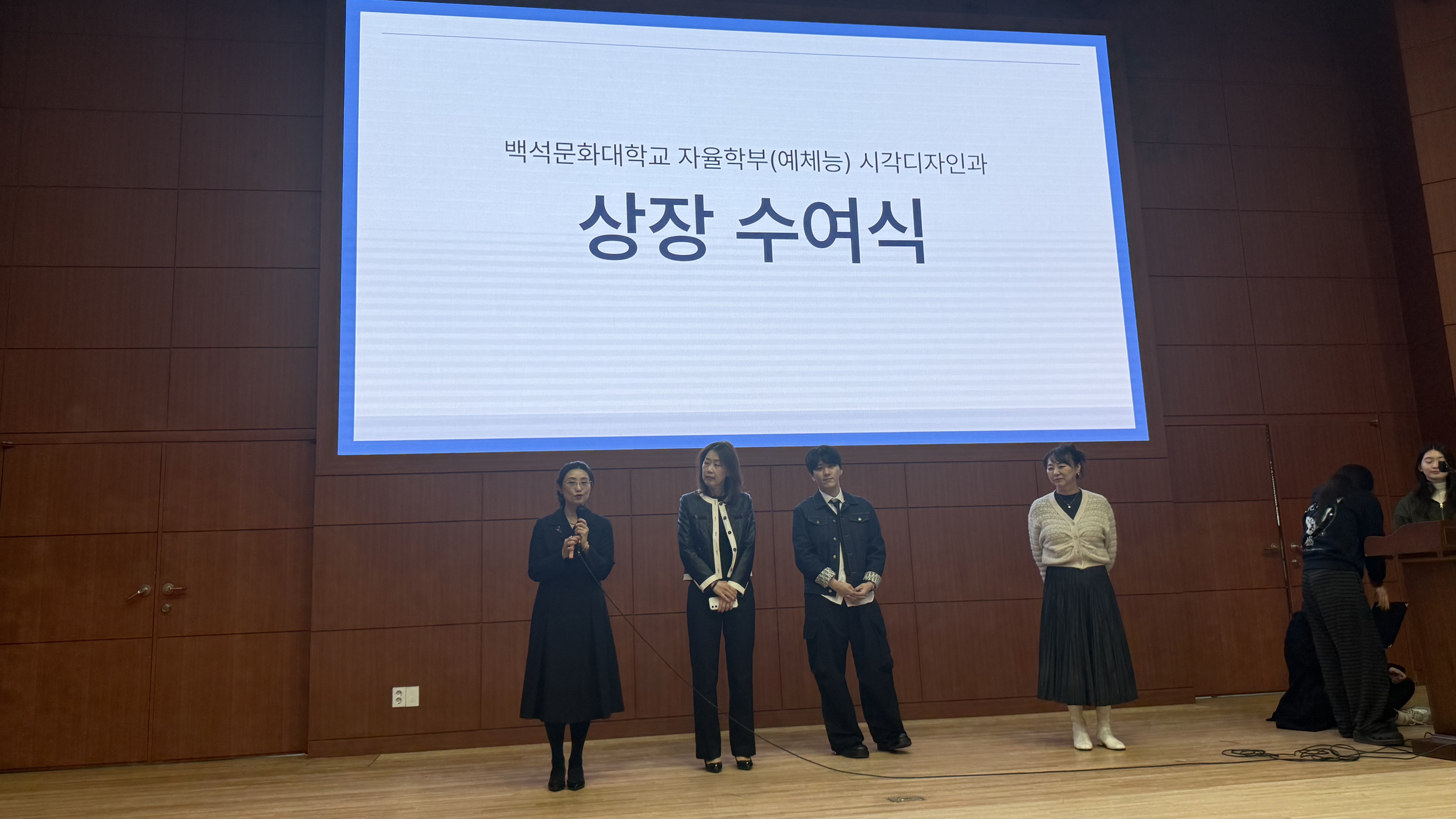 [시각디자인] 공모전 상장 수여식 1번째 첨부파일 이미지