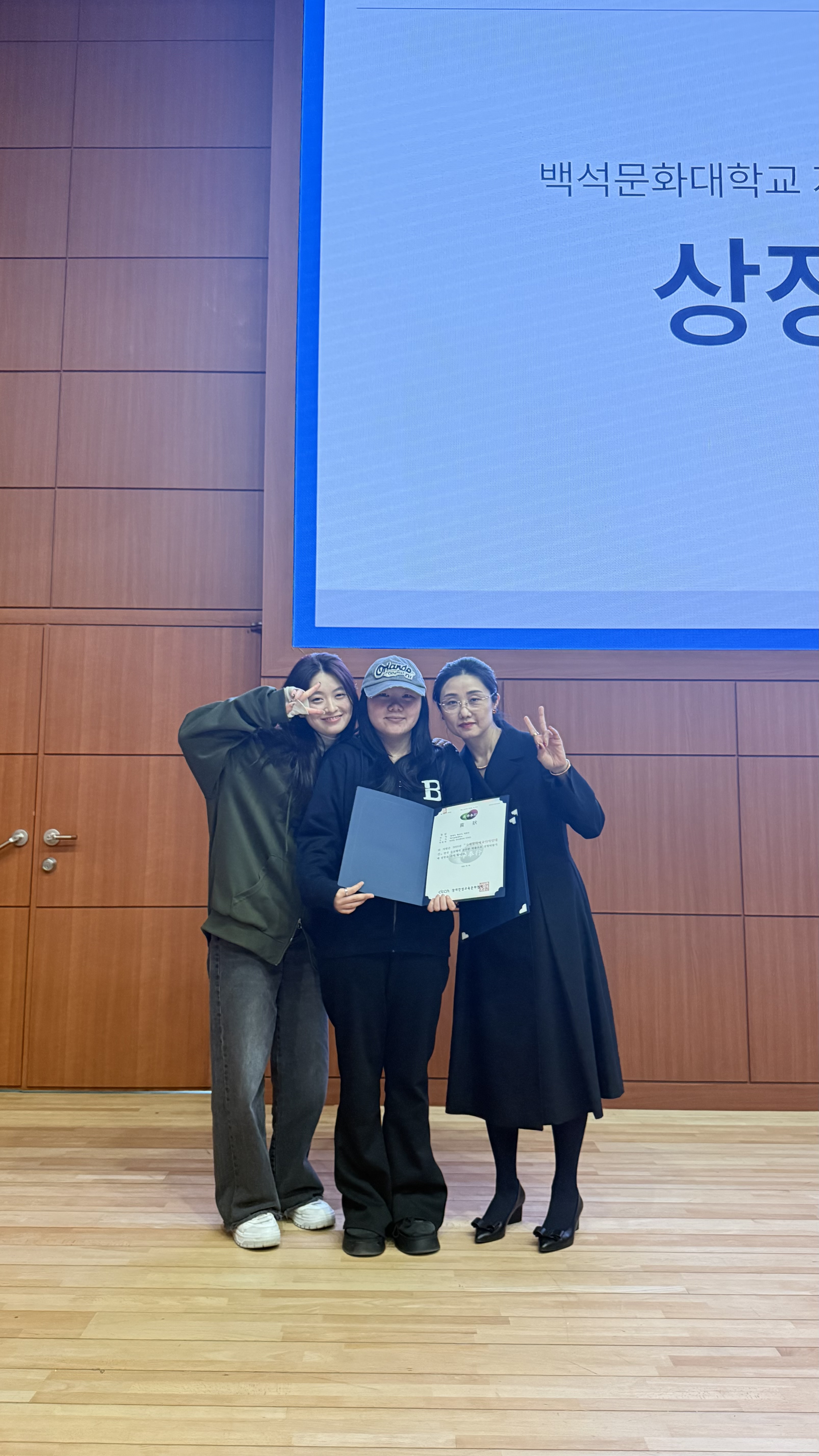 [시각디자인] 공모전 상장 수여식 3번째 첨부파일 이미지