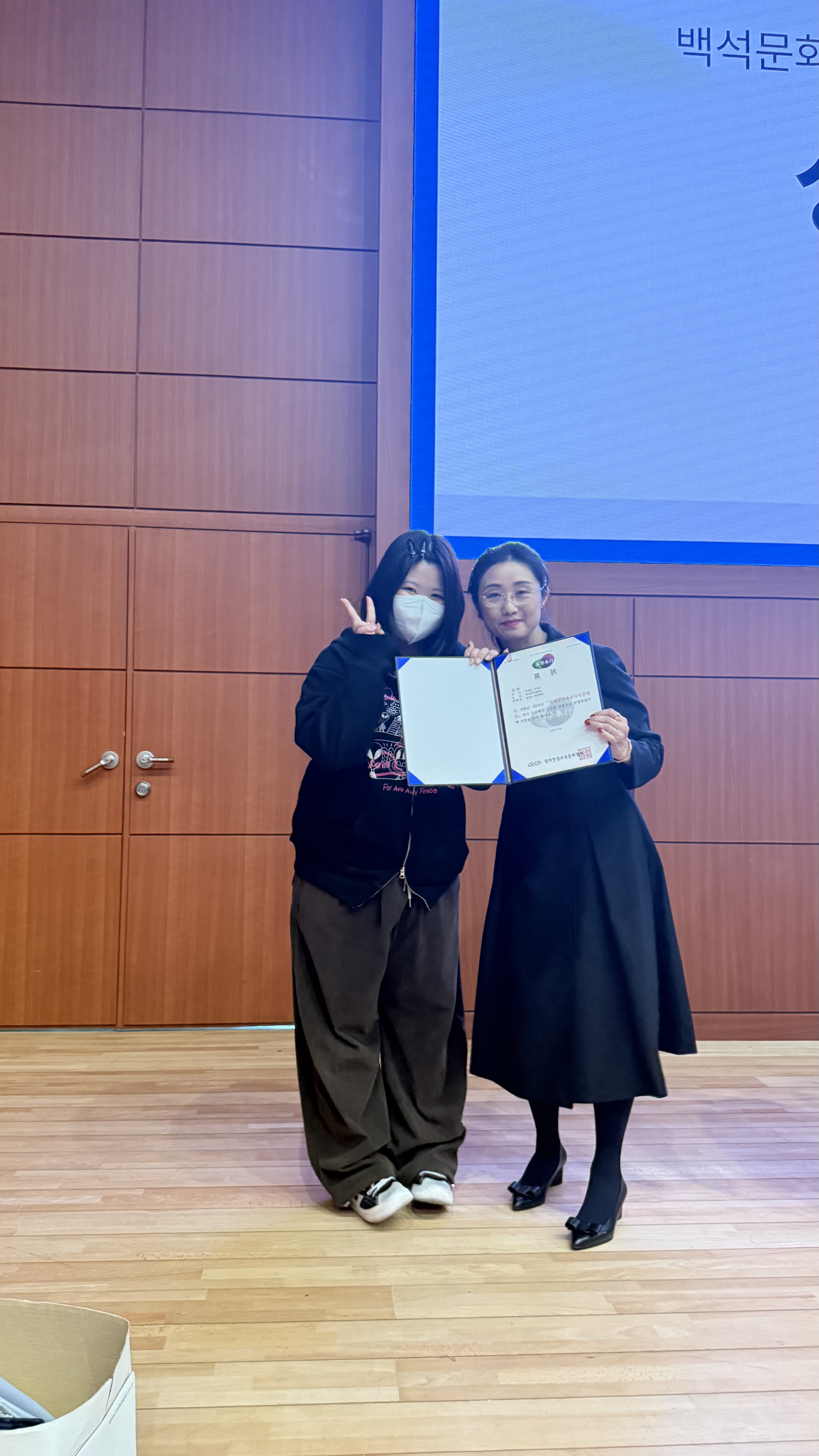 [시각디자인] 공모전 상장 수여식 4번째 첨부파일 이미지