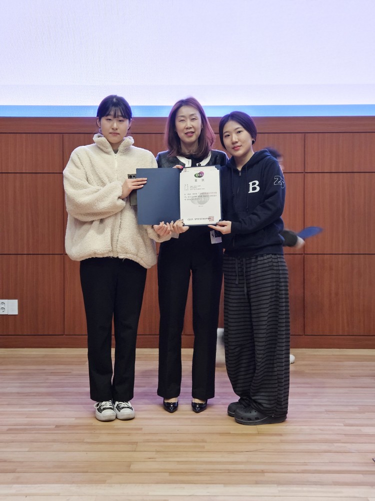 시각디자인과, 2025학년도 2학기 주요 디자인 공모전 ‘상장 수여식’ 6번째 첨부파일 이미지