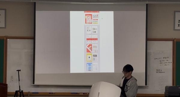 [시각디자인] 2학년 3차 졸업심사 대표이미지