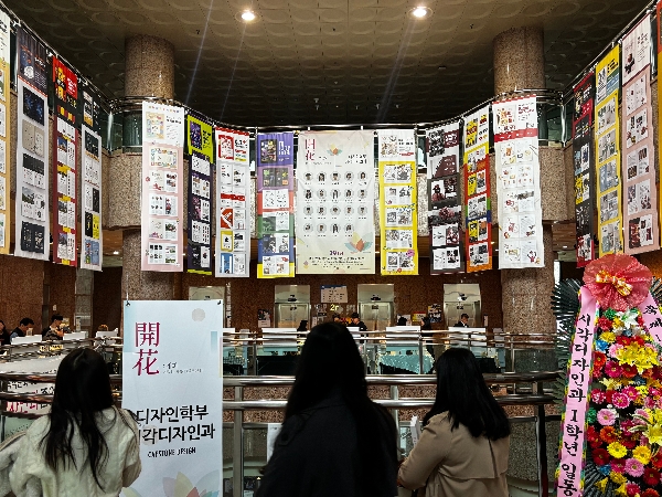 [시각디자인]2025년 제 19회 백석문화대 시각디자인과 졸업작품전시회 대표이미지