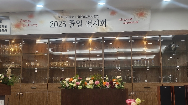  화훼플로리스트과 졸전오프닝참여 대표이미지