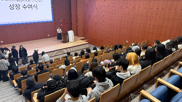 [시각디자인] 공모전 상장 수여식 대표이미지