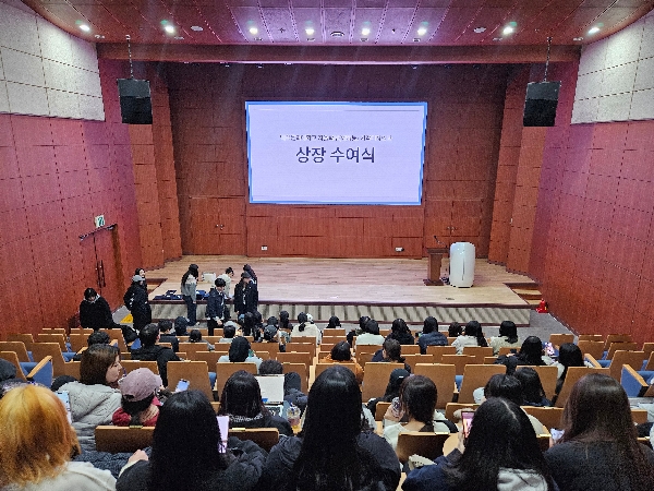 시각디자인과, 2025학년도 2학기 주요 디자인 공모전 ‘상장 수여식’ 대표이미지