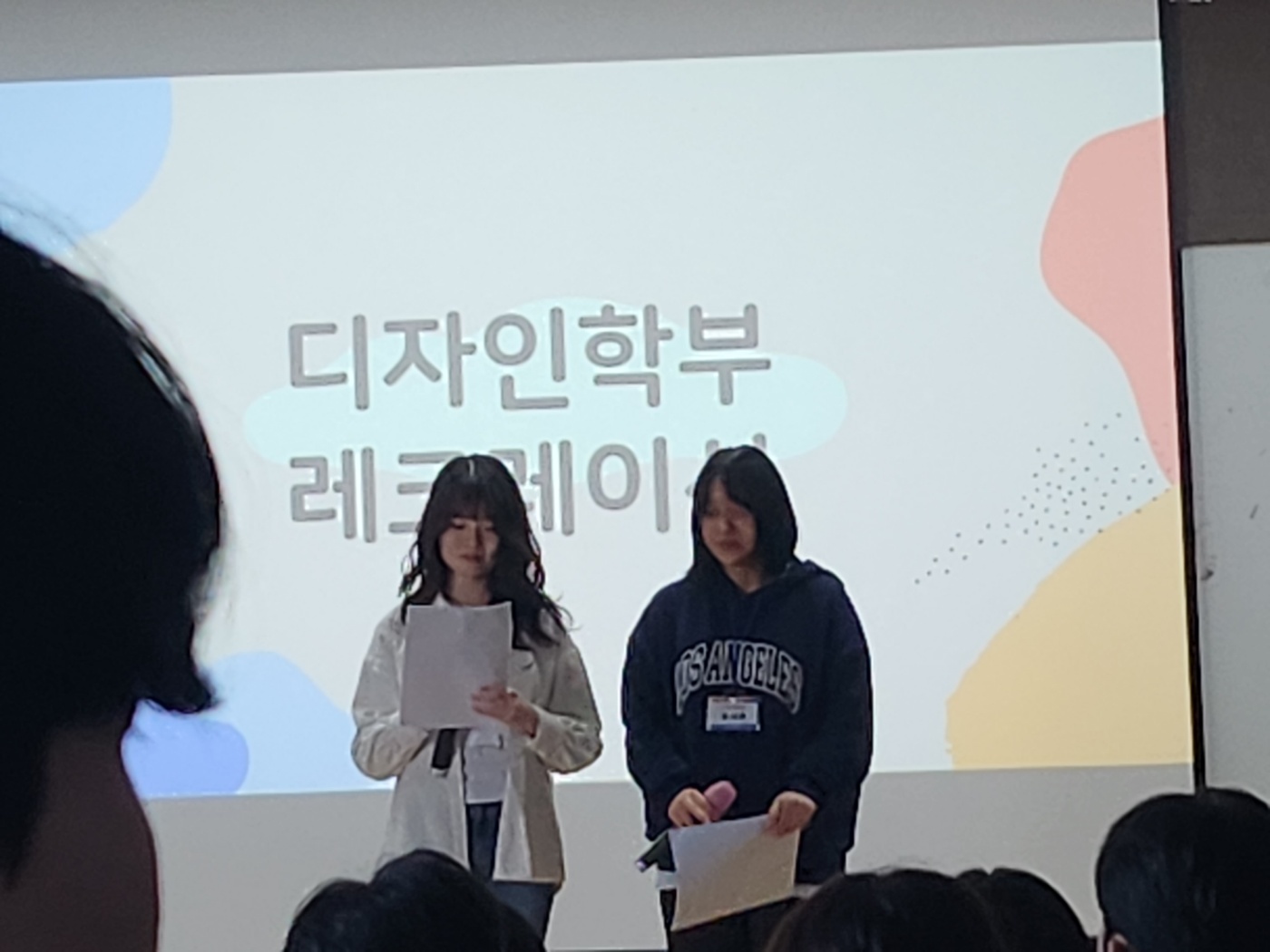 [실내건축디자인] 2024 1~2학년 엠티 4번째 첨부파일 이미지