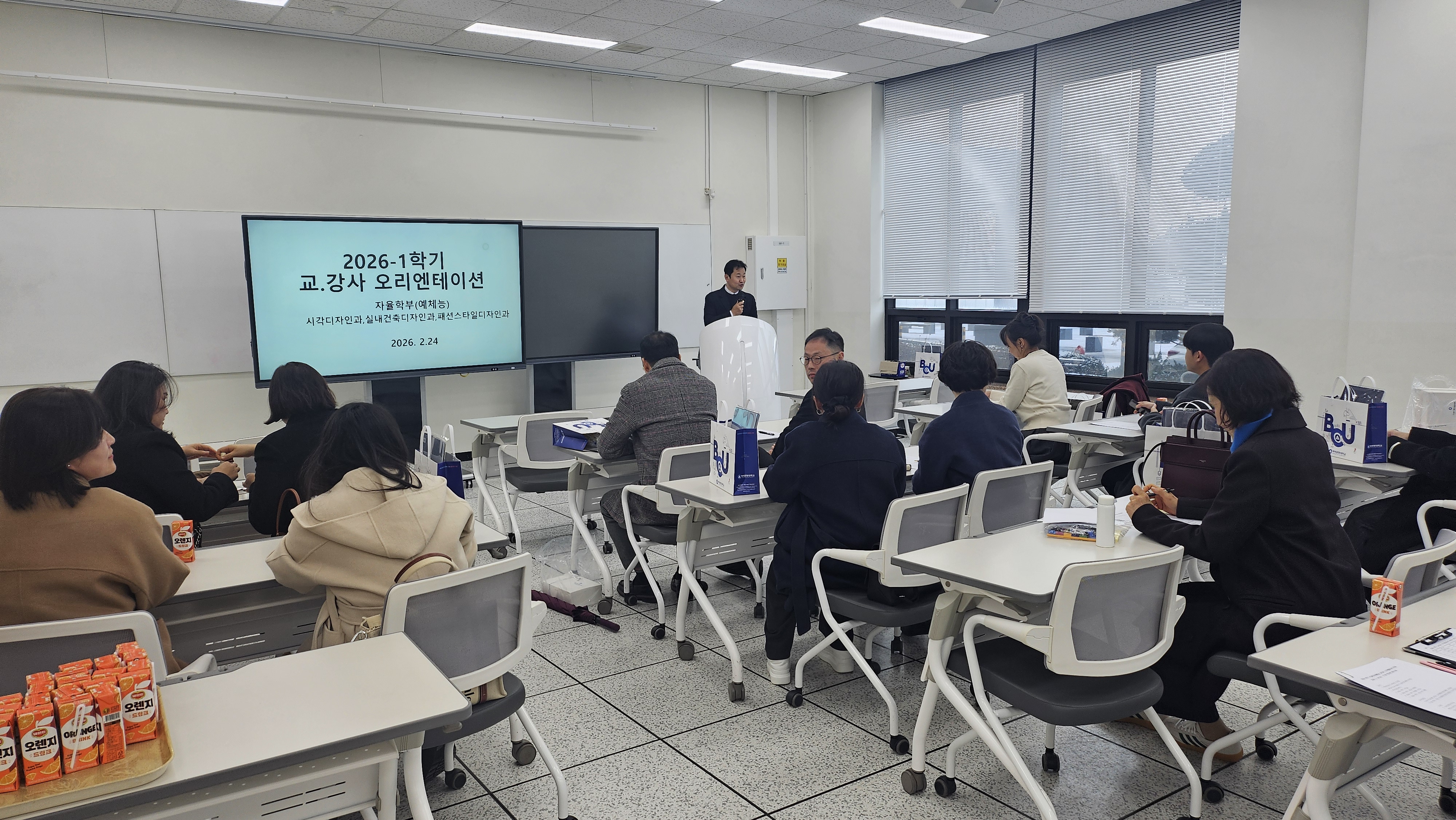 2026학년도 1학기 교강사 오리엔테이션의 이모저모 #실내건축디자인과 #백석문화대학교 #2026 오티 #예체능 자율학부 1번째 첨부파일 이미지
