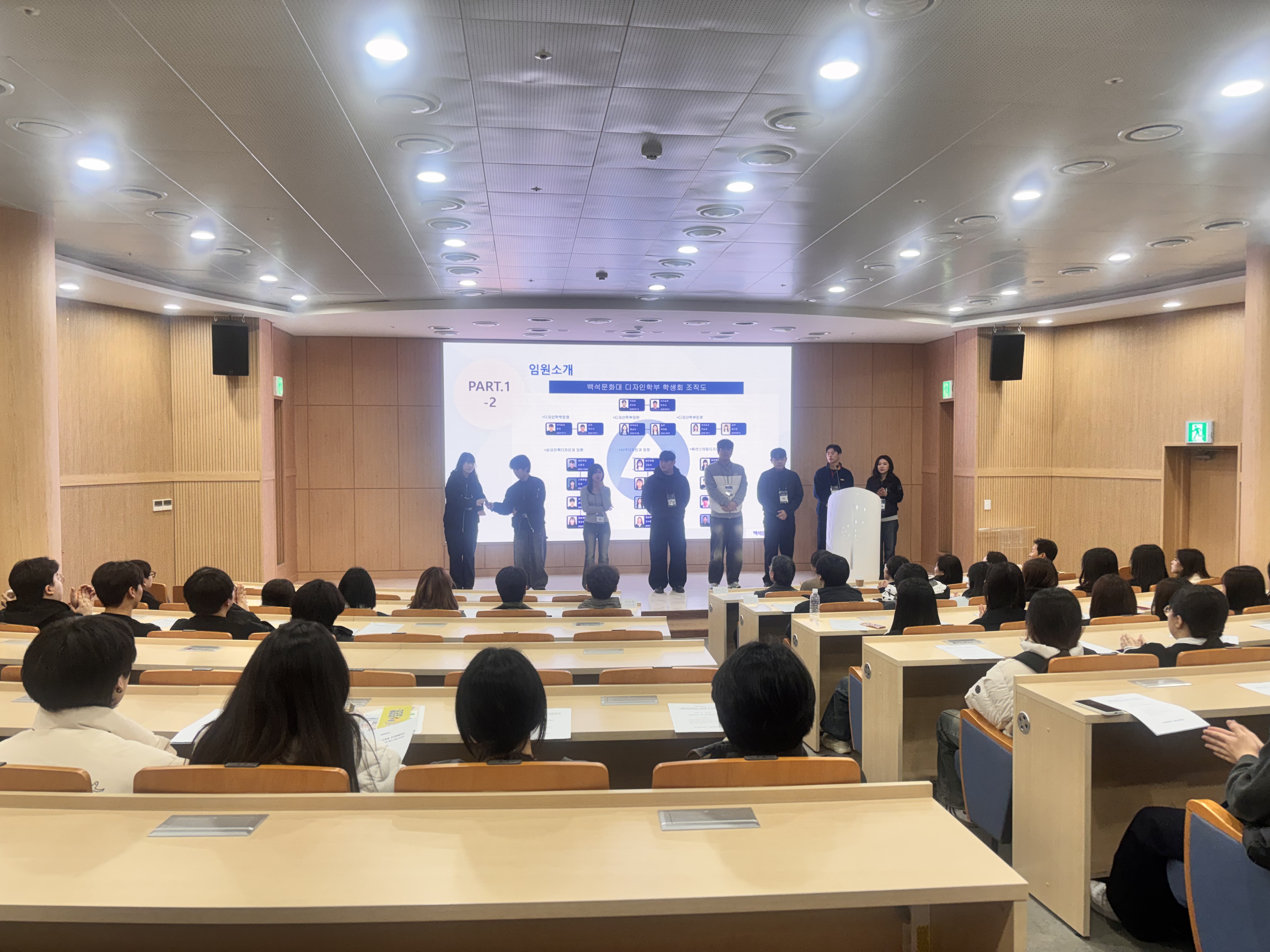 2026학년도 실내건축디자인과 신입생여러분을 환영합니다!!! #실내건축디자인과 #백석문화대학교 #2026 새내기 #예체능 자율학부 1번째 첨부파일 이미지