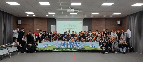 2026학년도 MT 대부도!! #실내건축디자인과 #백석문화대학교 #2026 MT #예체능 자율학부 대표이미지