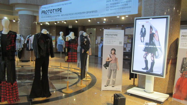 [패션스타일디자인]2025 제15회  캡스톤디자인 상상프로젝트(졸업작품전시회) 19번째 첨부파일 이미지