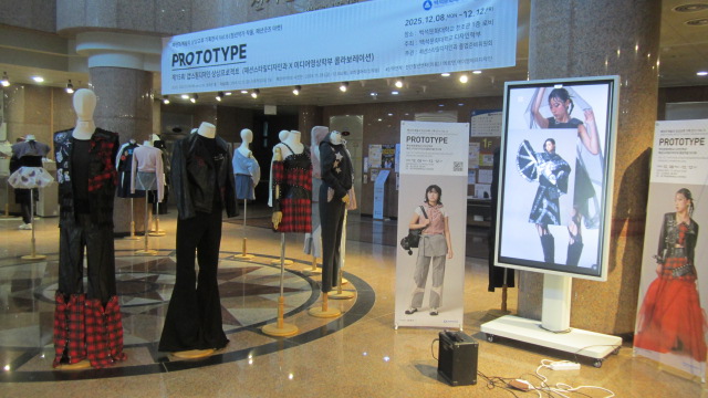 [패션스타일디자인]2025 제15회  캡스톤디자인 상상프로젝트(졸업작품전시회) 20번째 첨부파일 이미지