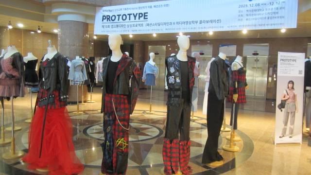 [패션스타일디자인]2025 제15회  캡스톤디자인 상상프로젝트(졸업작품전시회) 21번째 첨부파일 이미지