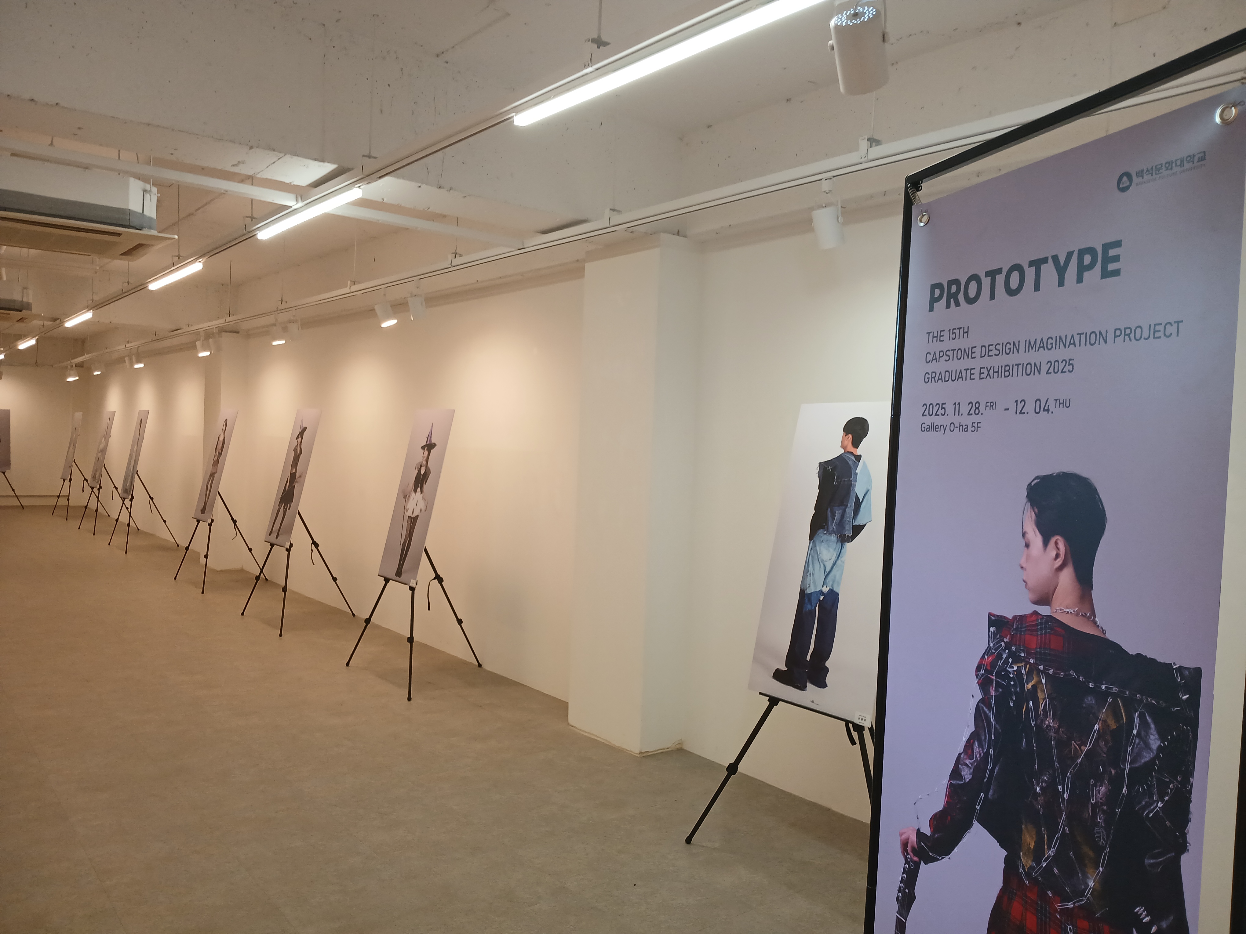 [패션스타일디자인]2025 패션아카이브-사진전 6번째 첨부파일 이미지