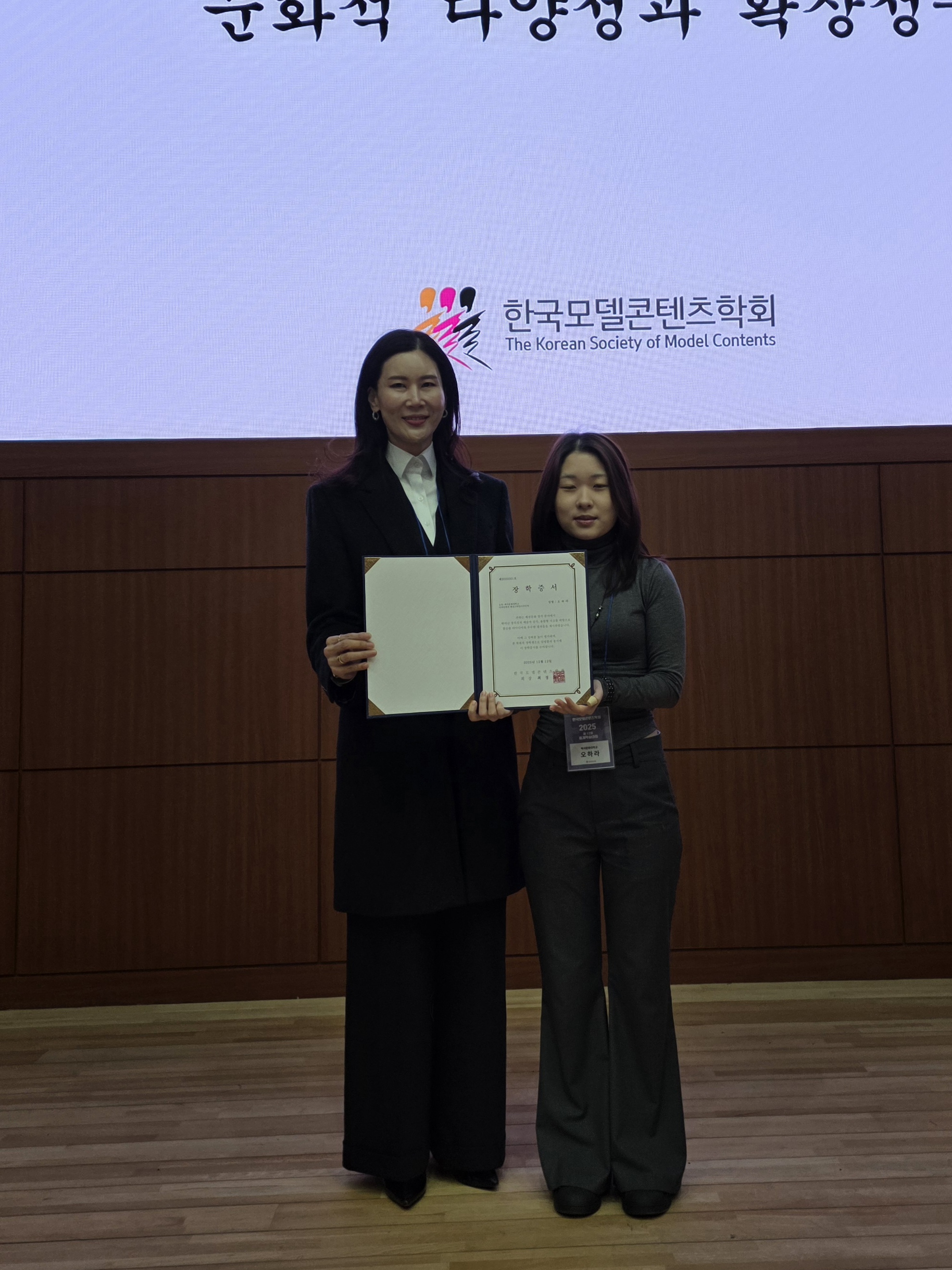 [패션스타일디자인]2025 제15회  캡스톤디자인 상상프로젝트(학술대회) 5번째 첨부파일 이미지