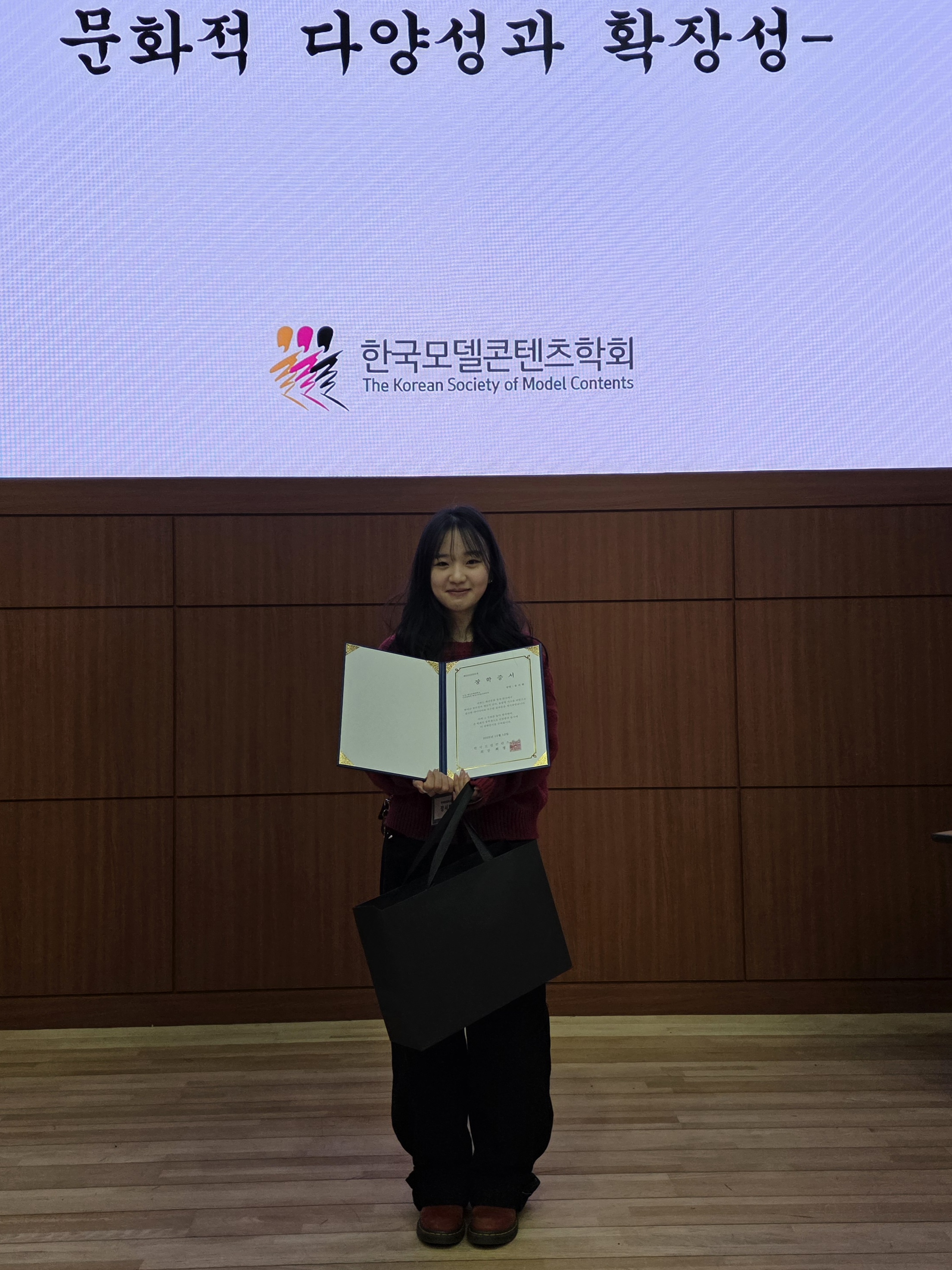 [패션스타일디자인]2025 제15회  캡스톤디자인 상상프로젝트(학술대회) 7번째 첨부파일 이미지