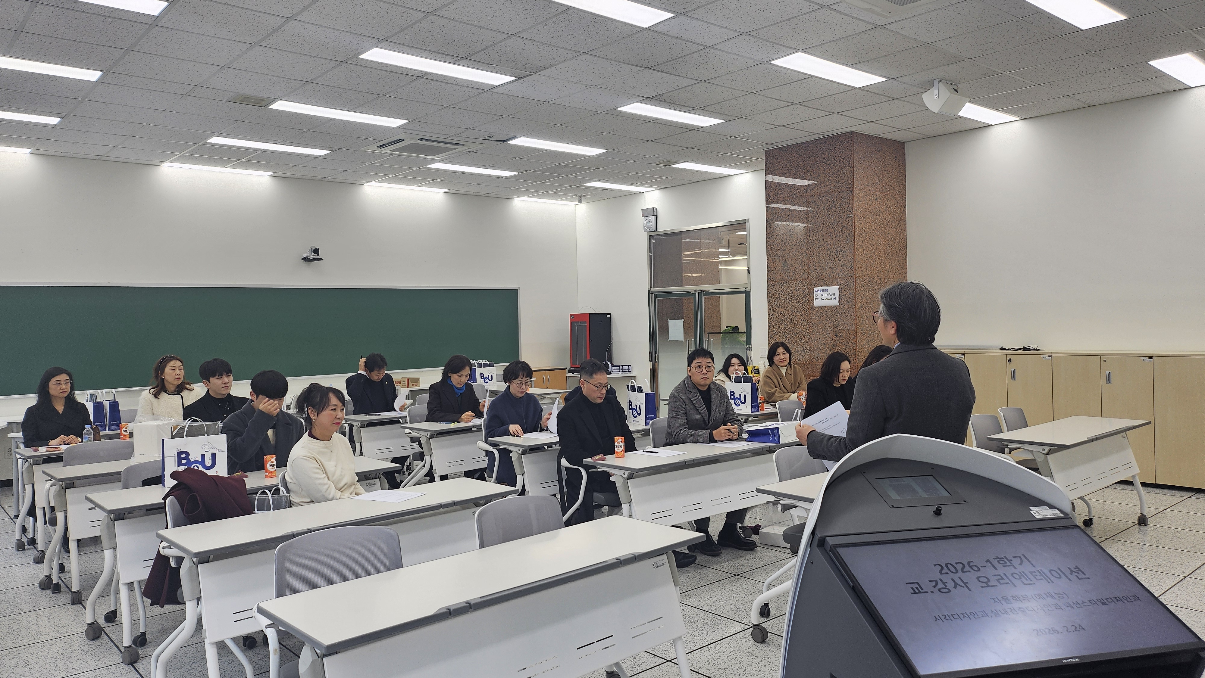 [패션스타일디자인]2026 교,강사 오리엔테이션 이모저모 2번째 첨부파일 이미지