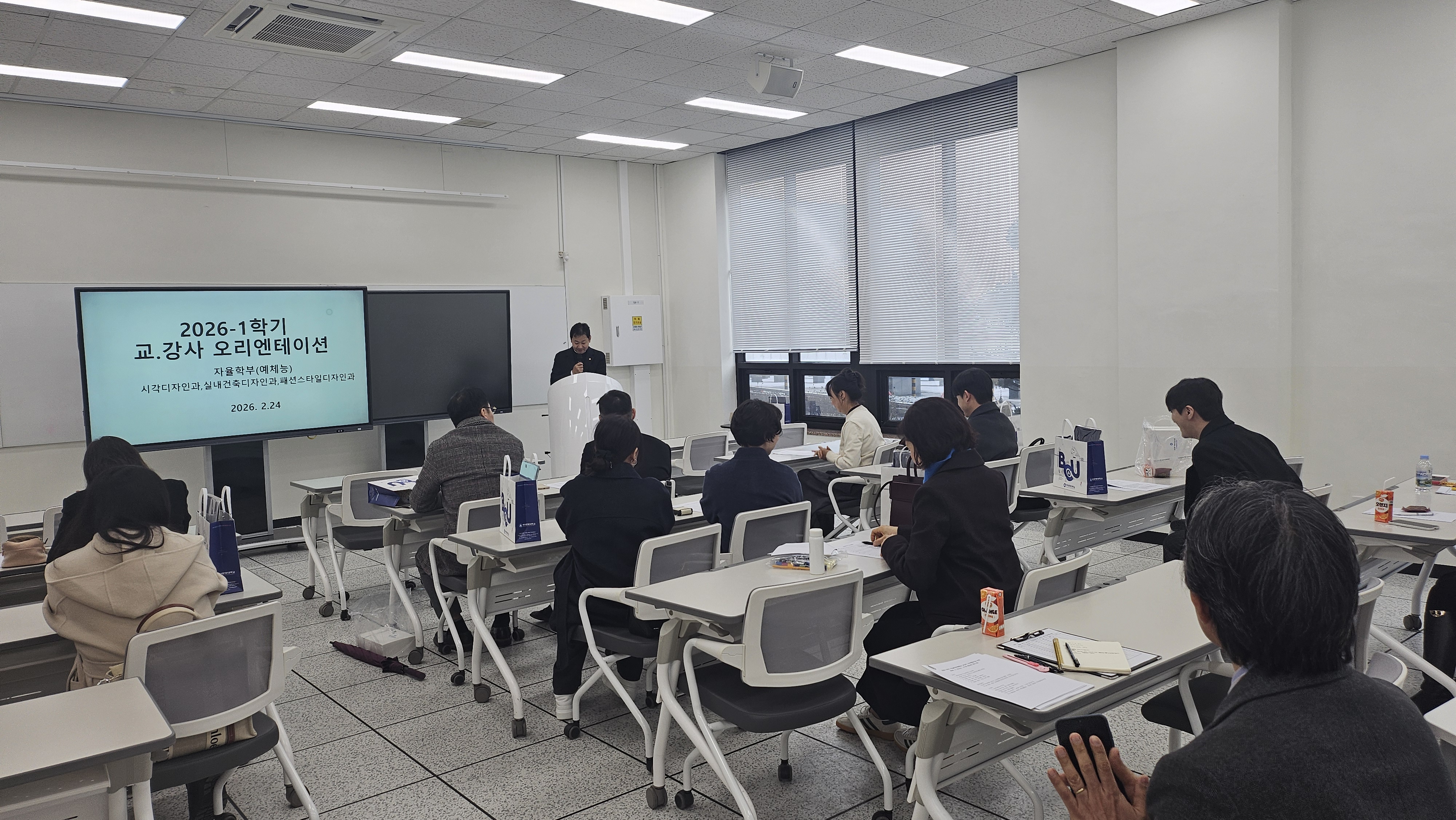 [패션스타일디자인]2026 교,강사 오리엔테이션 이모저모 8번째 첨부파일 이미지