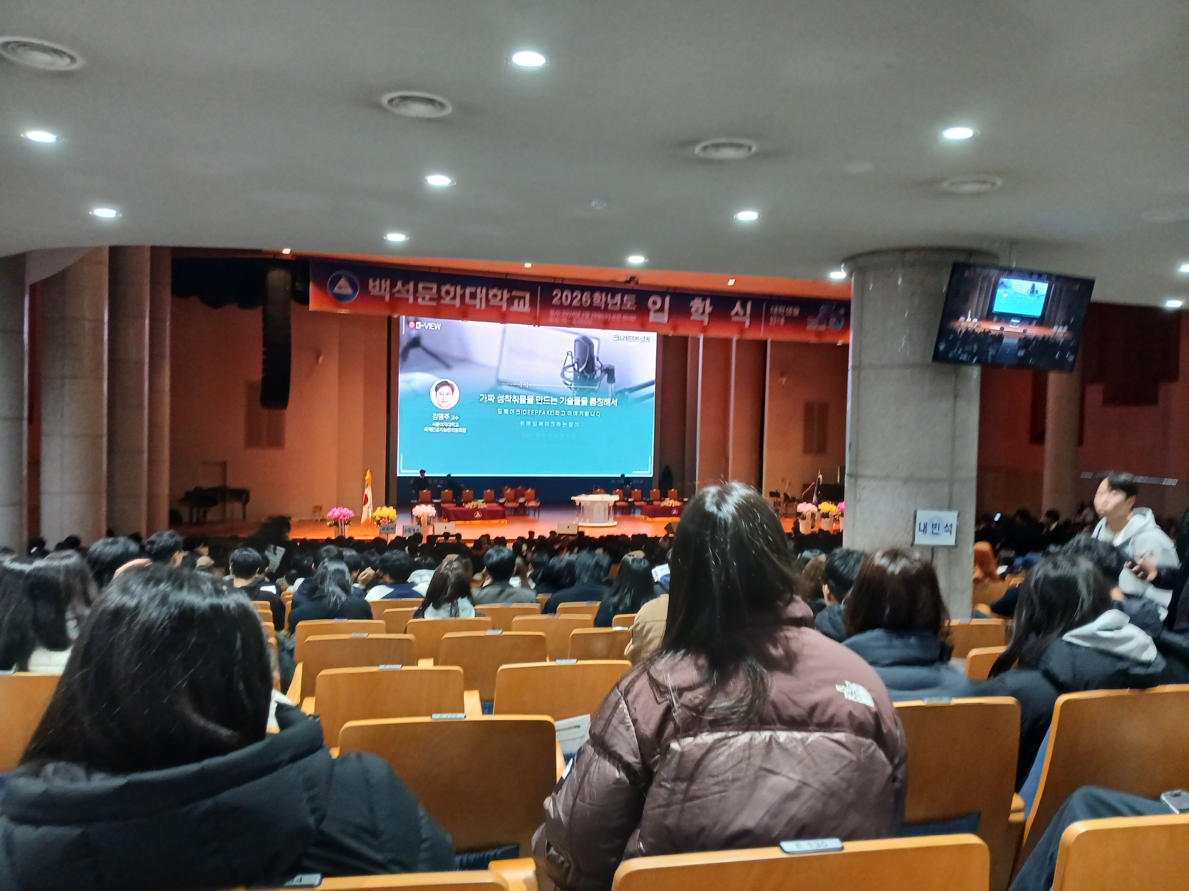 [패션스타일디자인]2026 신입생 오리엔테이션-입학을 축하합니다.  2번째 첨부파일 이미지