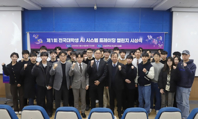 LS증권, 대학생 대상  제1회 AI 시스템 트레이딩 챌린지  성료 대표이미지