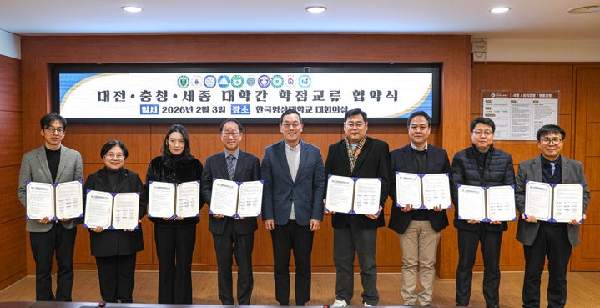 백석문화대 등 9개 전문대, 학점교류 협약...실무형 인재 양성 대표이미지
