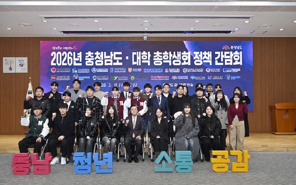 충남지사 "청년이 지역서 배우고 일하고 살 수 있게 할 것" 대표이미지