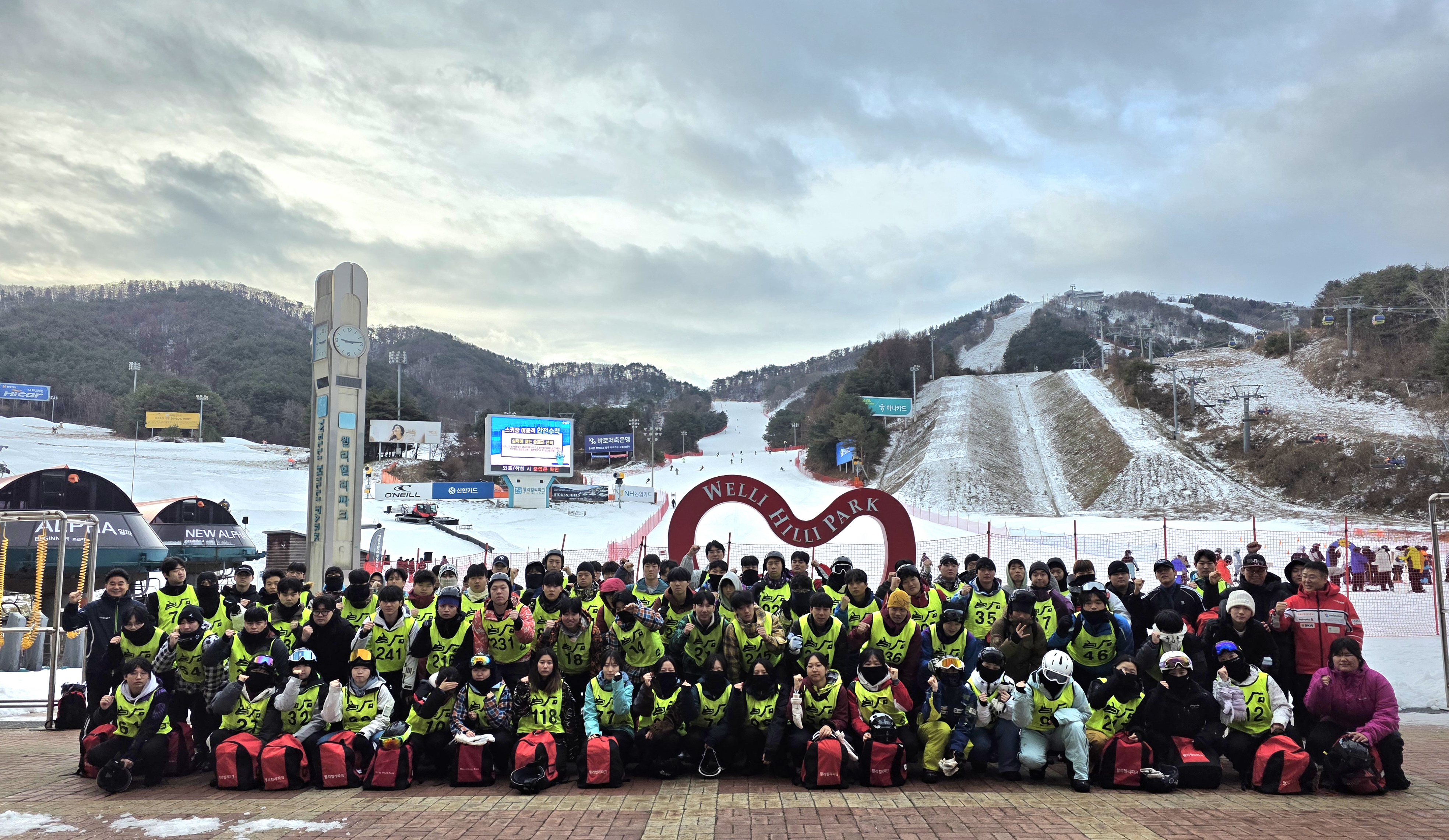 스키 스노보드 교과목 실습 1번째 첨부파일 이미지