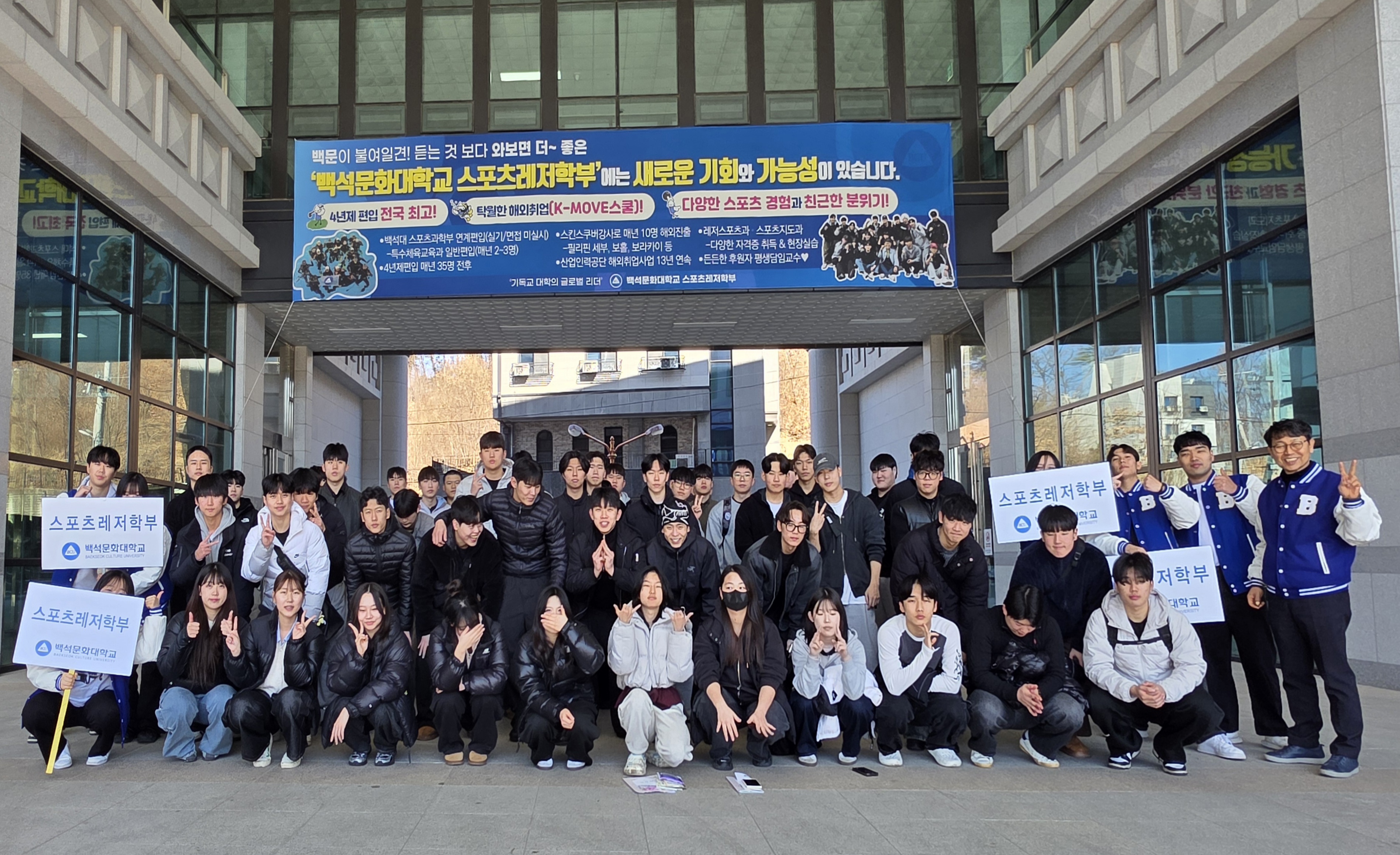 스포츠레저학부 신입생 오리엔테이션 1번째 첨부파일 이미지