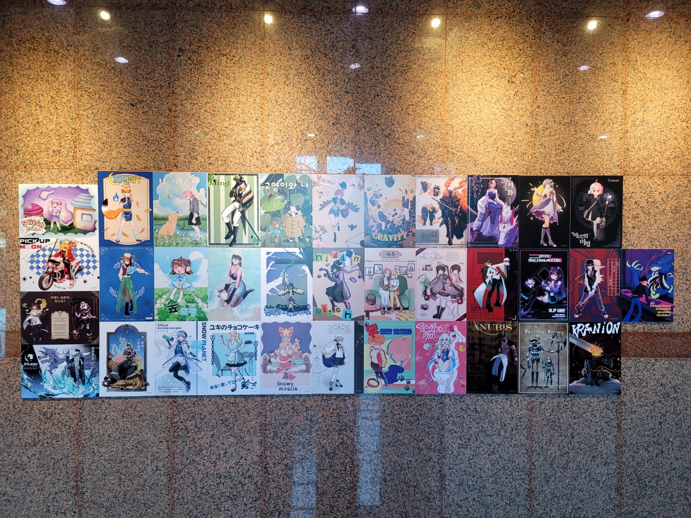 2023학년도 웹툰애니메이션학부 애니메이션전공 과제전 1번째 첨부파일 이미지