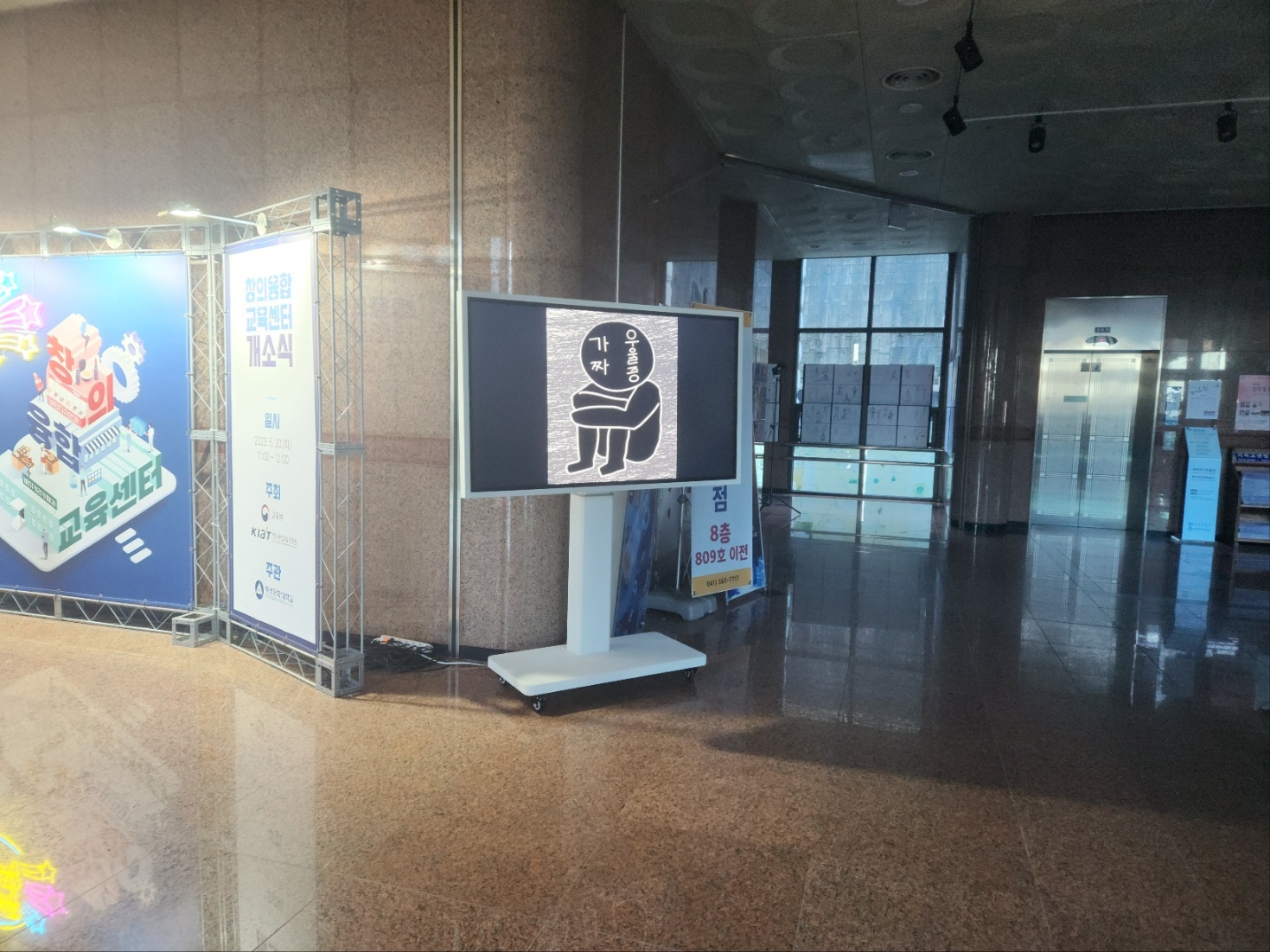 2023학년도 웹툰애니메이션학부 애니메이션전공 과제전 2번째 첨부파일 이미지