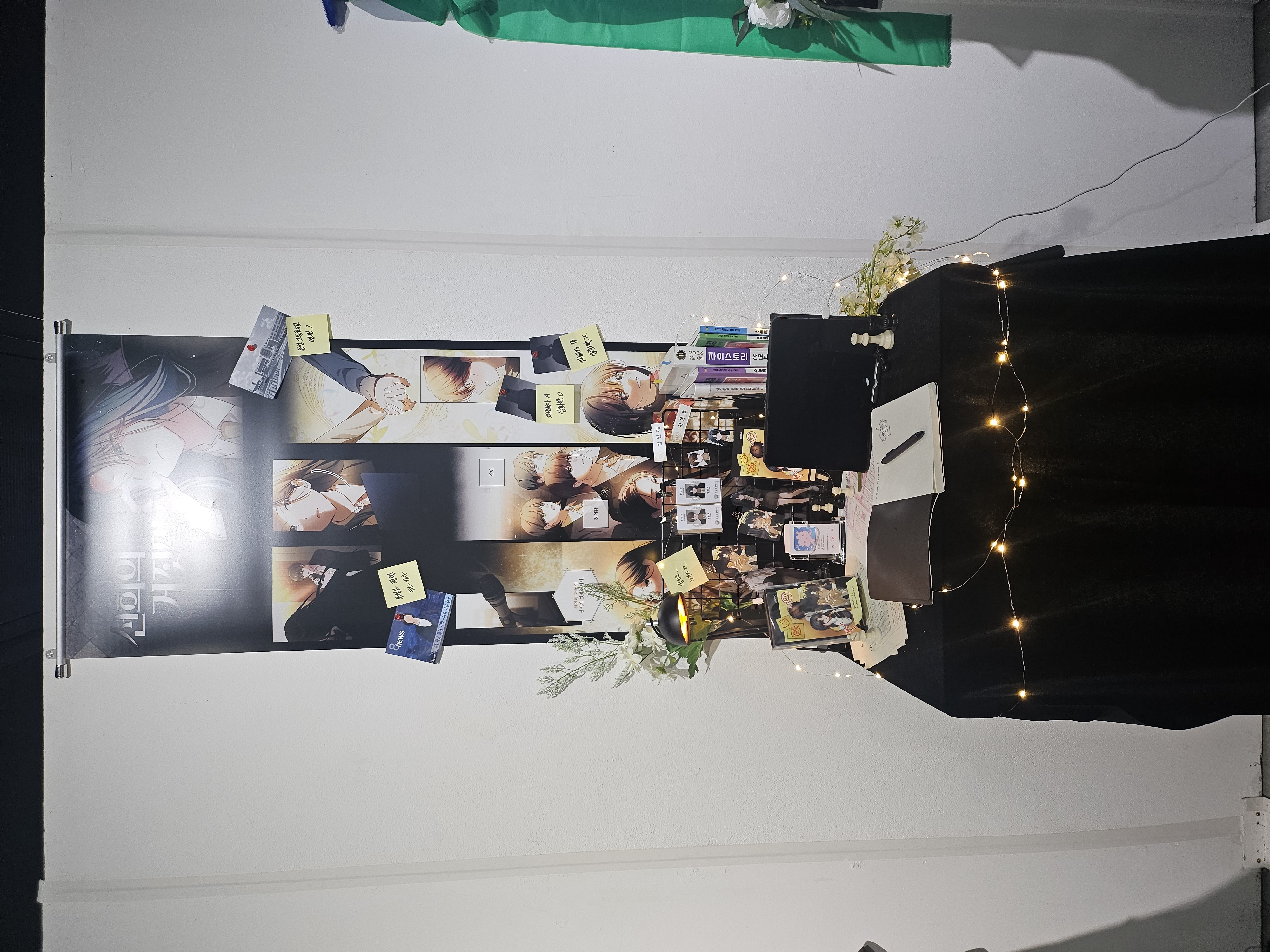 2025년도 제5회 웹툰애니메이션학부 졸업작품전시회 『 εὔνοιᾰ 』 개최 12번째 첨부파일 이미지